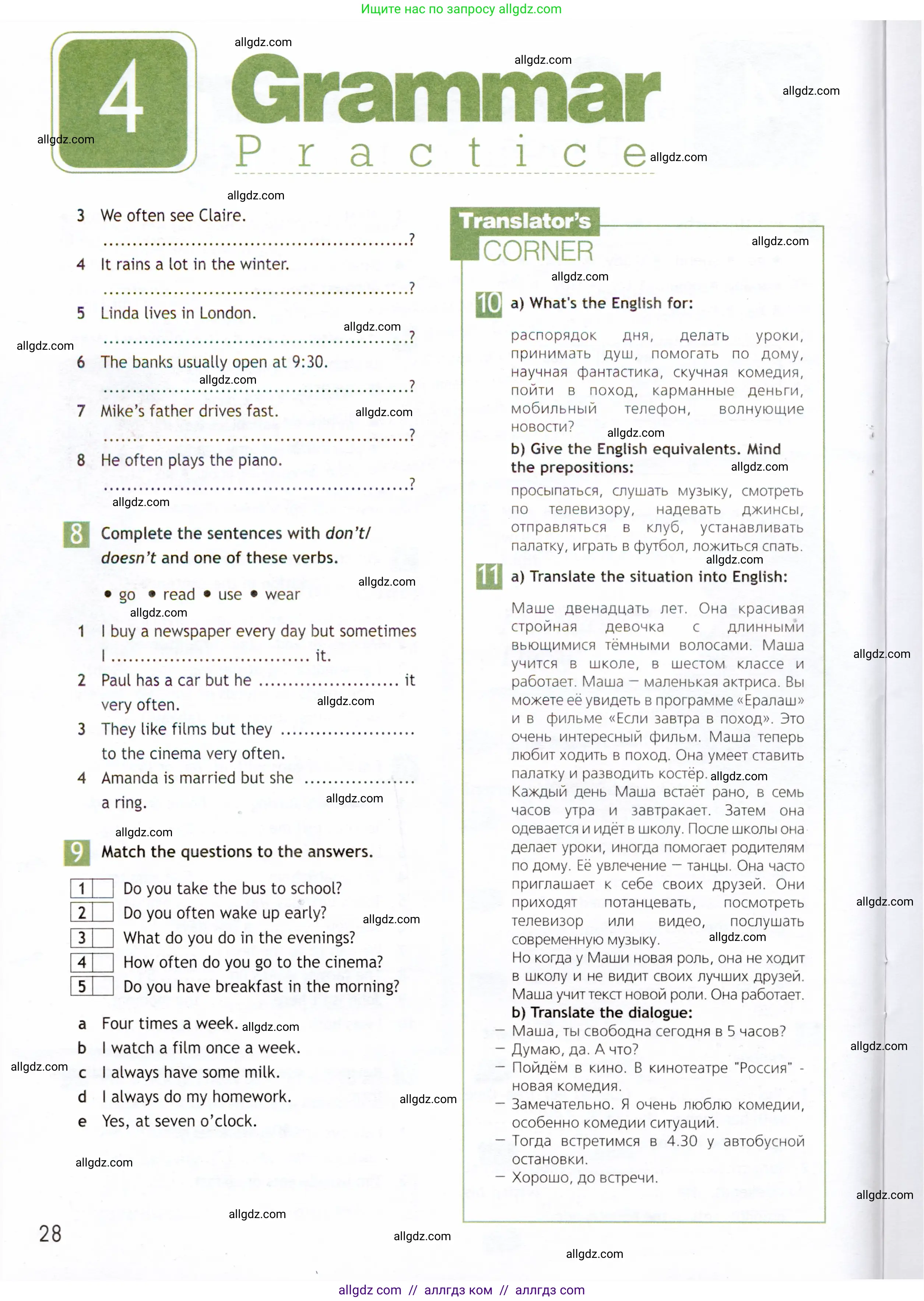 Английский язык (english), 6 класс Рабочая тетрадь (workbook), авторы: Ваулина Юлия Евгеньевна (Vaulina Julia), Дули Дженни (Dooley Jenny), Подоляко Ольга Евгеньевна (Podolyako Olga), Эванс Вирджиния (Evans Virginia), издательство Просвещение, Москва, 2023, зелёного цвета, страница 28
