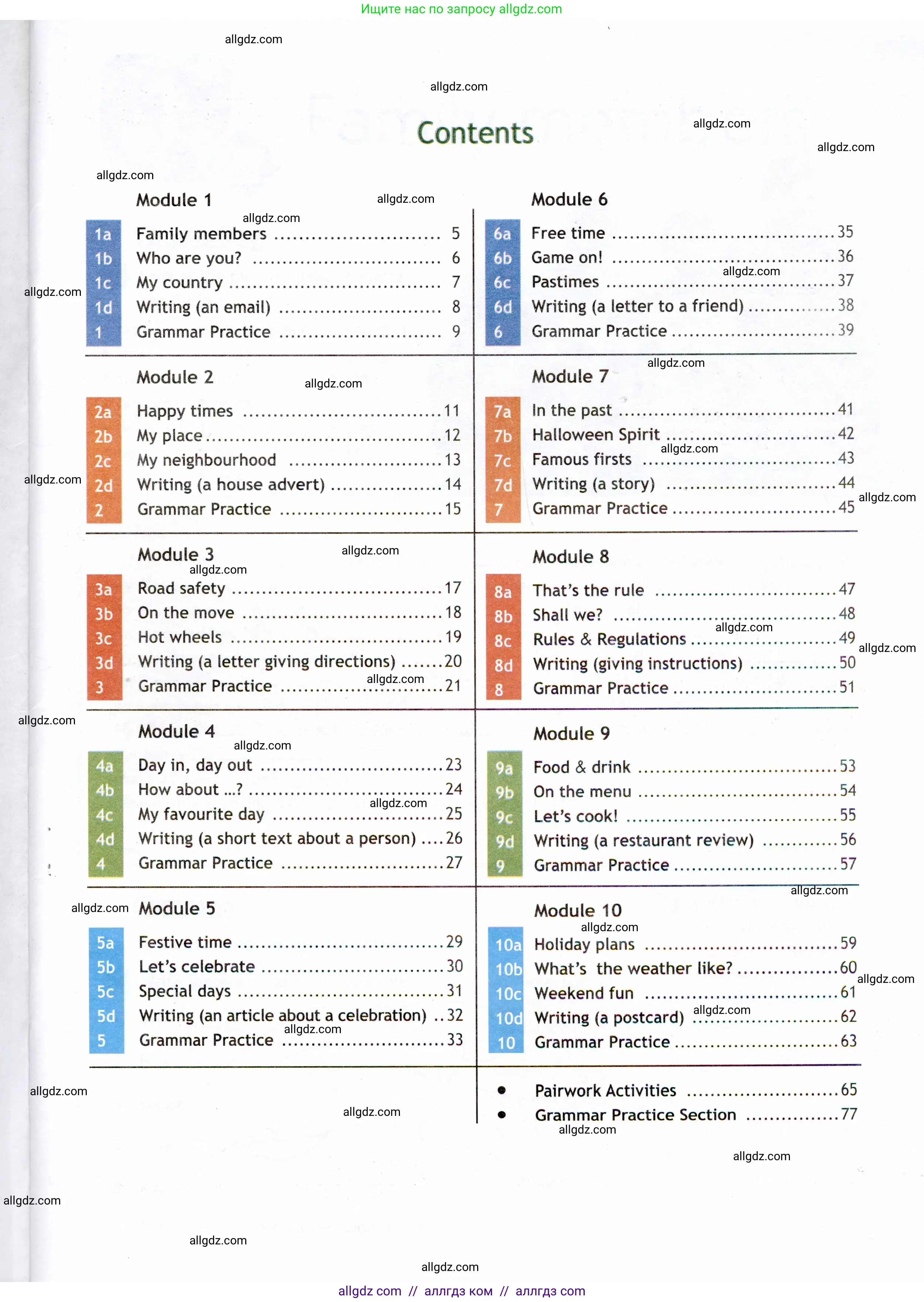 Английский язык (english), 6 класс Рабочая тетрадь (workbook), авторы: Ваулина Юлия Евгеньевна (Vaulina Julia), Дули Дженни (Dooley Jenny), Подоляко Ольга Евгеньевна (Podolyako Olga), Эванс Вирджиния (Evans Virginia), издательство Просвещение, Москва, 2023, зелёного цвета, страница 3