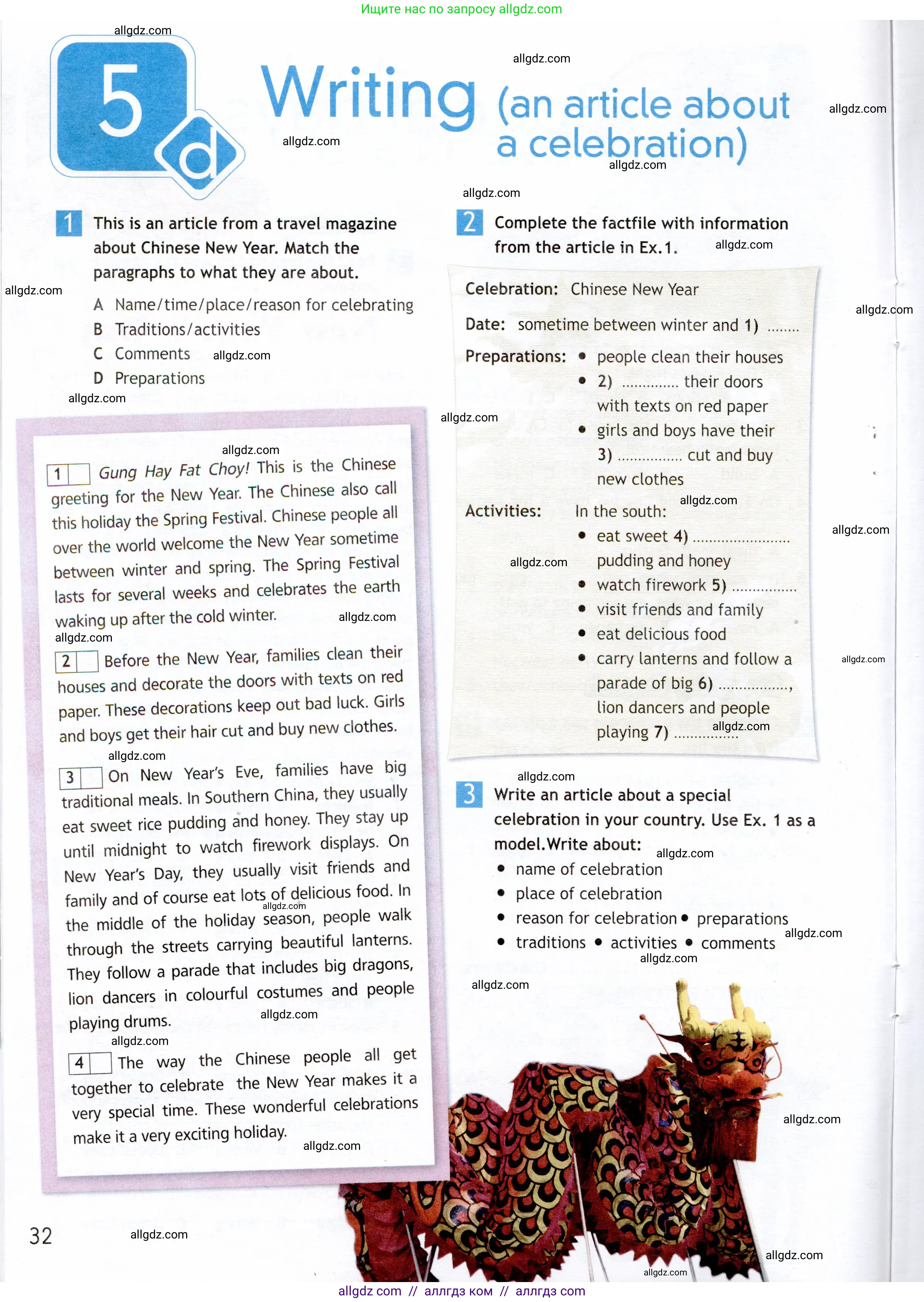 Английский язык (english), 6 класс Рабочая тетрадь (workbook), авторы: Ваулина Юлия Евгеньевна (Vaulina Julia), Дули Дженни (Dooley Jenny), Подоляко Ольга Евгеньевна (Podolyako Olga), Эванс Вирджиния (Evans Virginia), издательство Просвещение, Москва, 2023, зелёного цвета, страница 32