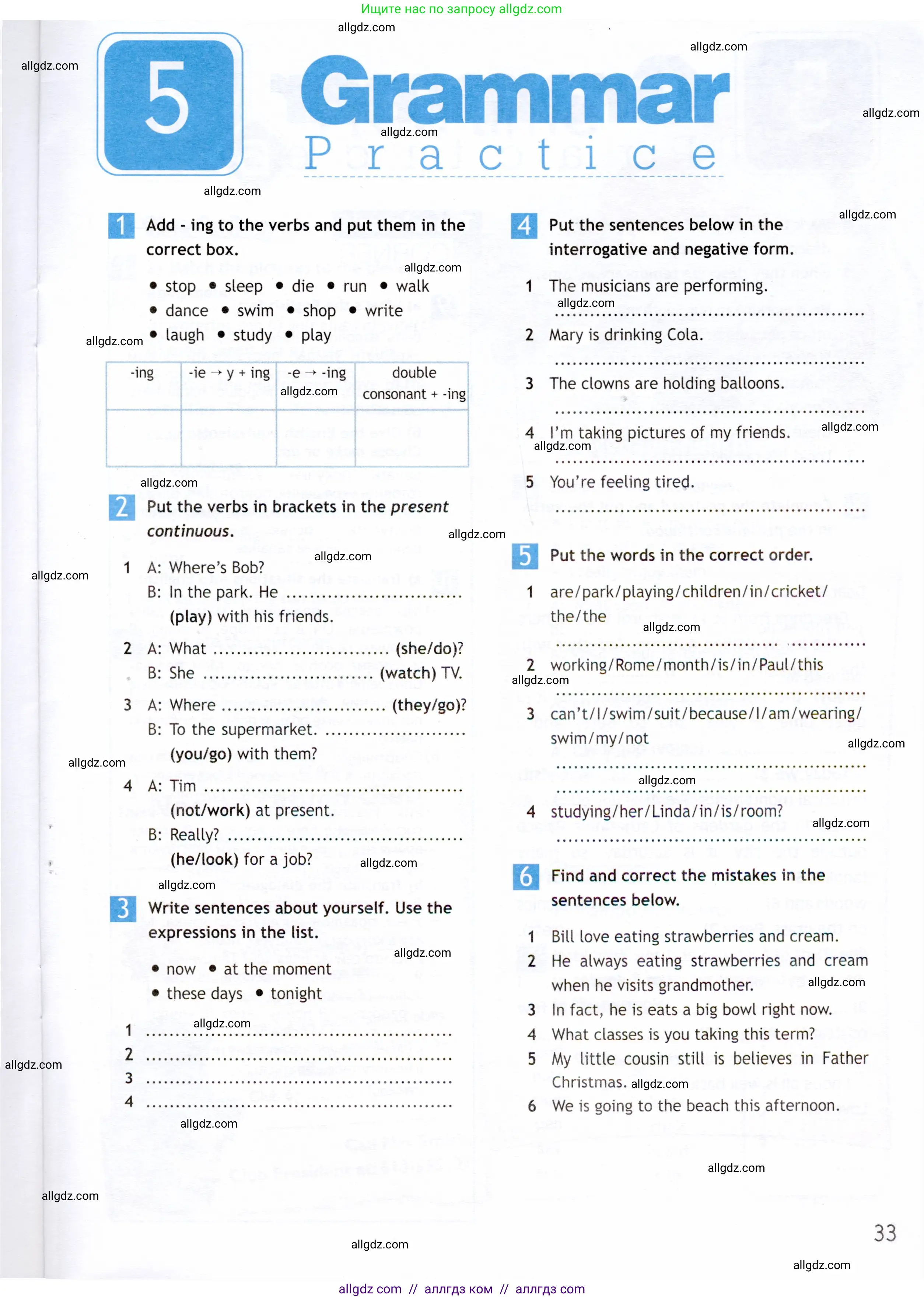 Английский язык (english), 6 класс Рабочая тетрадь (workbook), авторы: Ваулина Юлия Евгеньевна (Vaulina Julia), Дули Дженни (Dooley Jenny), Подоляко Ольга Евгеньевна (Podolyako Olga), Эванс Вирджиния (Evans Virginia), издательство Просвещение, Москва, 2023, зелёного цвета, страница 33
