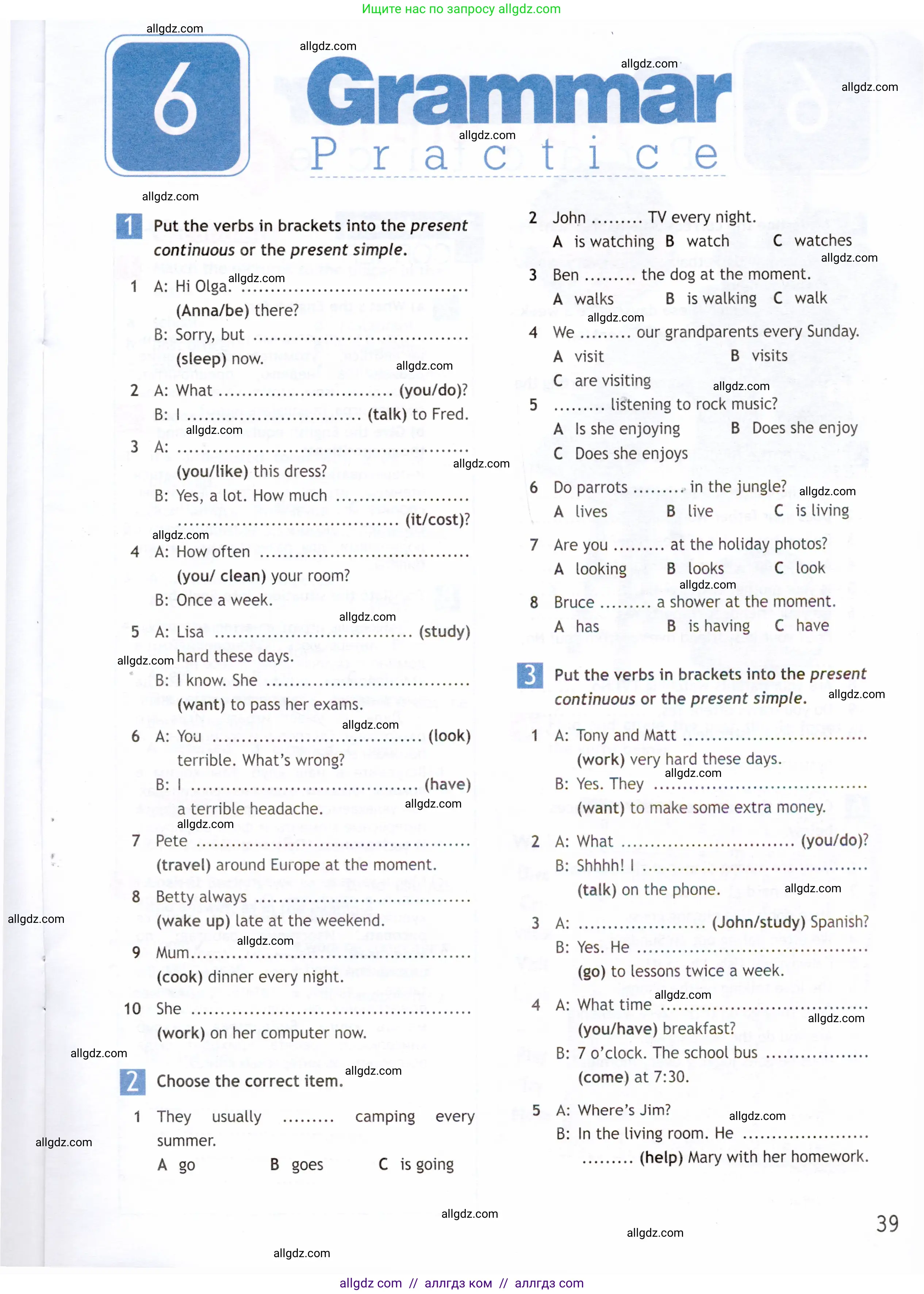 Английский язык (english), 6 класс Рабочая тетрадь (workbook), авторы: Ваулина Юлия Евгеньевна (Vaulina Julia), Дули Дженни (Dooley Jenny), Подоляко Ольга Евгеньевна (Podolyako Olga), Эванс Вирджиния (Evans Virginia), издательство Просвещение, Москва, 2023, зелёного цвета, страница 39