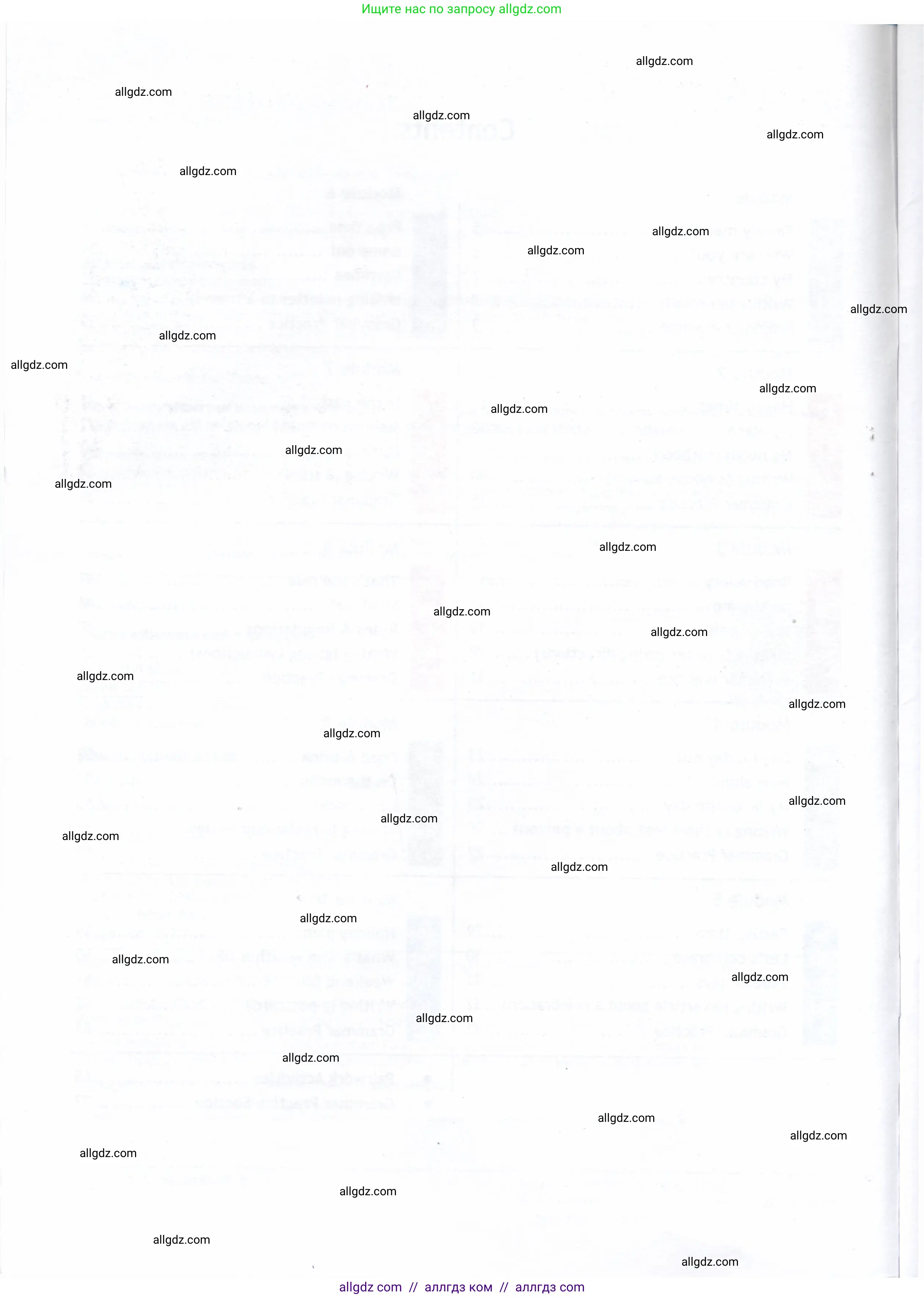 Английский язык (english), 6 класс Рабочая тетрадь (workbook), авторы: Ваулина Юлия Евгеньевна (Vaulina Julia), Дули Дженни (Dooley Jenny), Подоляко Ольга Евгеньевна (Podolyako Olga), Эванс Вирджиния (Evans Virginia), издательство Просвещение, Москва, 2023, зелёного цвета, страница 4