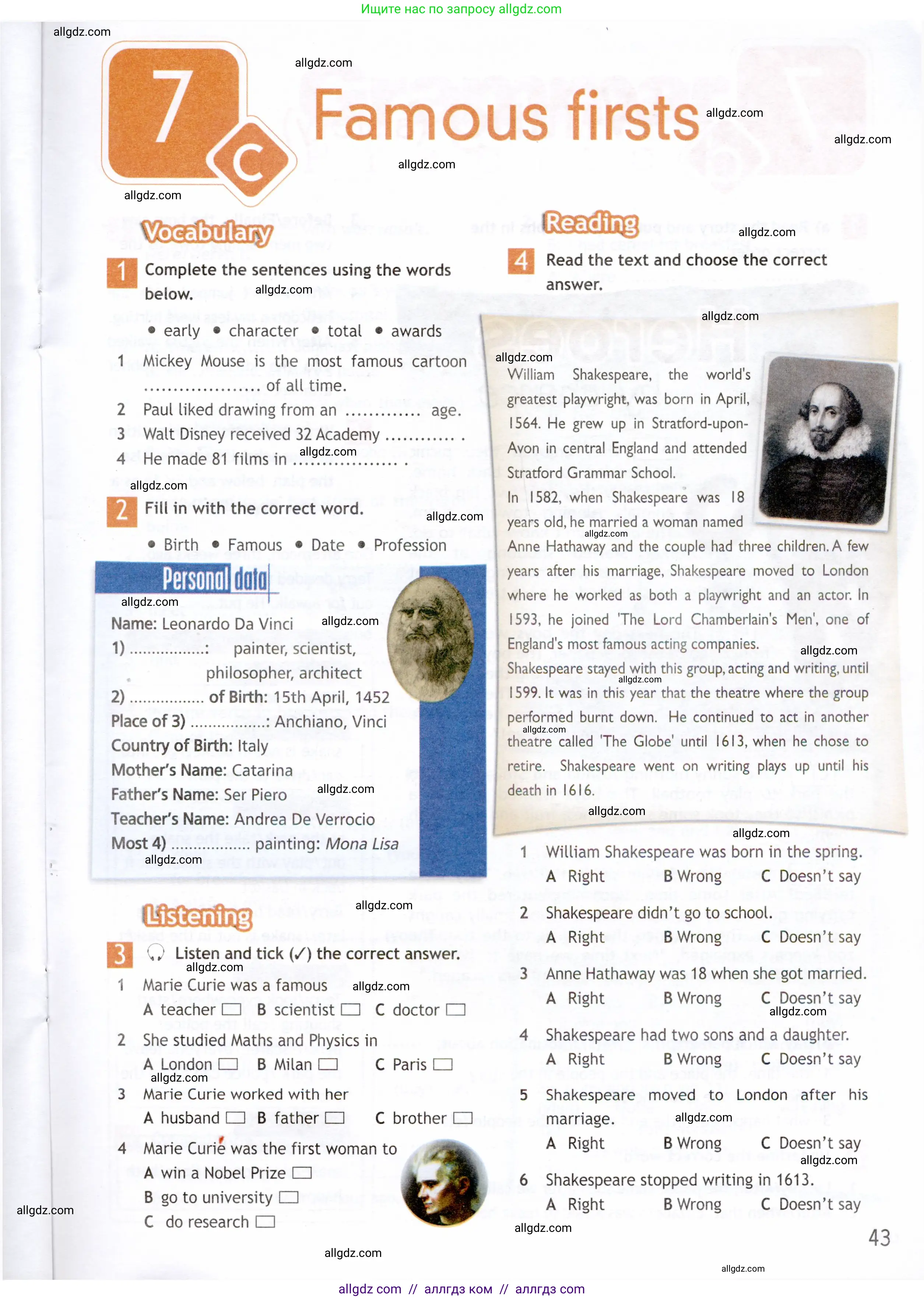 Английский язык (english), 6 класс Рабочая тетрадь (workbook), авторы: Ваулина Юлия Евгеньевна (Vaulina Julia), Дули Дженни (Dooley Jenny), Подоляко Ольга Евгеньевна (Podolyako Olga), Эванс Вирджиния (Evans Virginia), издательство Просвещение, Москва, 2023, зелёного цвета, страница 43