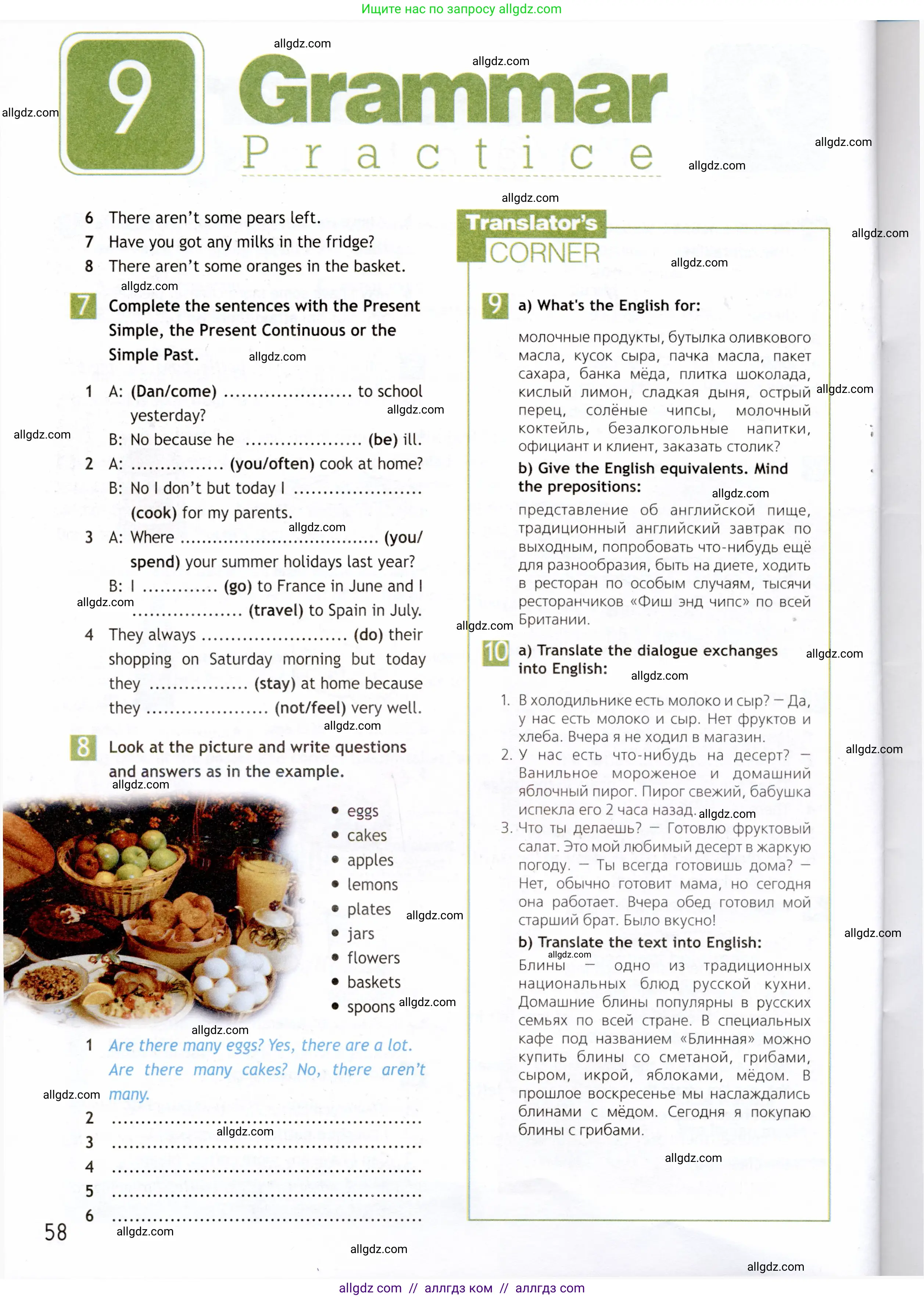Английский язык (english), 6 класс Рабочая тетрадь (workbook), авторы: Ваулина Юлия Евгеньевна (Vaulina Julia), Дули Дженни (Dooley Jenny), Подоляко Ольга Евгеньевна (Podolyako Olga), Эванс Вирджиния (Evans Virginia), издательство Просвещение, Москва, 2023, зелёного цвета, страница 58