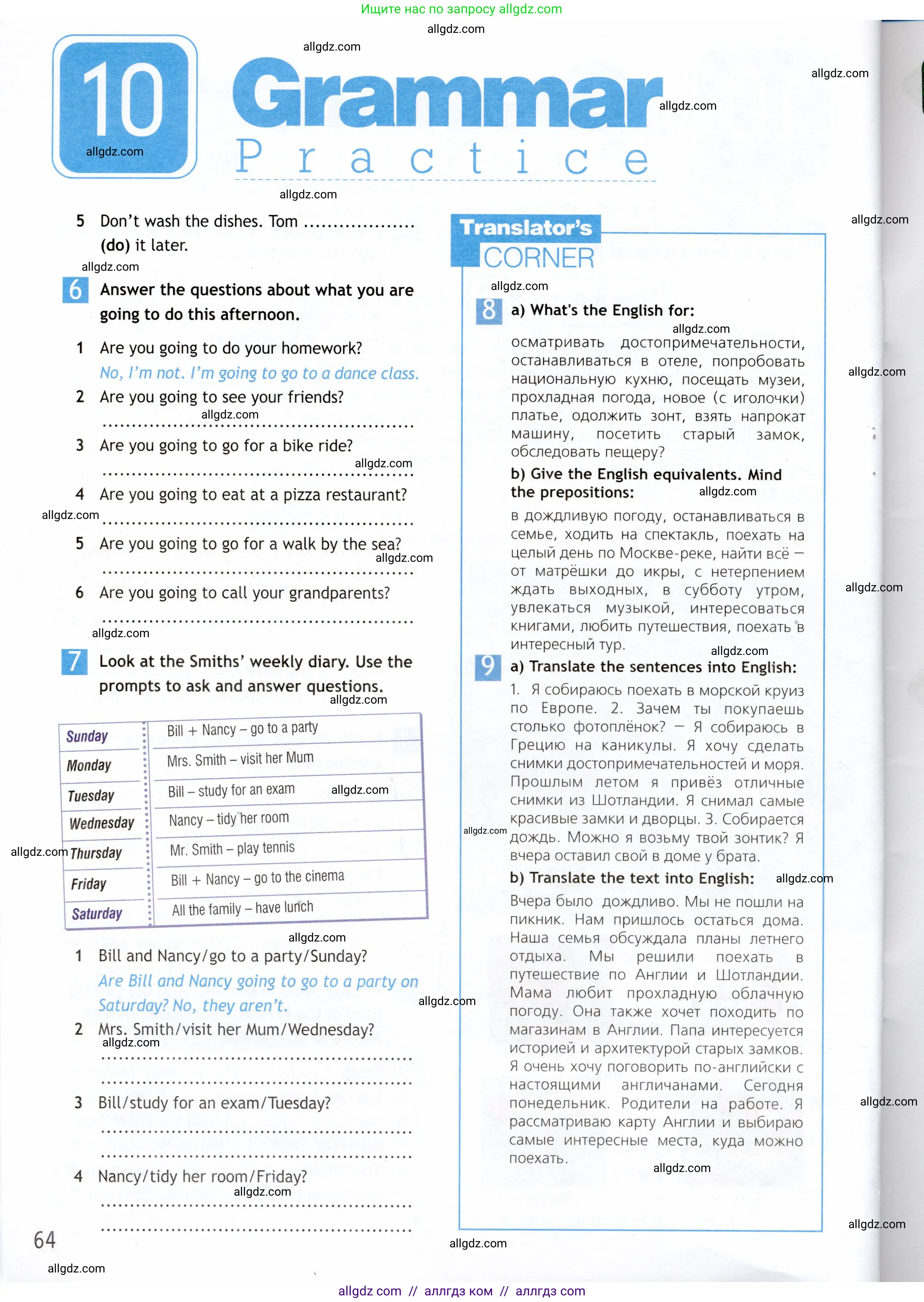 Английский язык (english), 6 класс Рабочая тетрадь (workbook), авторы: Ваулина Юлия Евгеньевна (Vaulina Julia), Дули Дженни (Dooley Jenny), Подоляко Ольга Евгеньевна (Podolyako Olga), Эванс Вирджиния (Evans Virginia), издательство Просвещение, Москва, 2023, зелёного цвета, страница 64