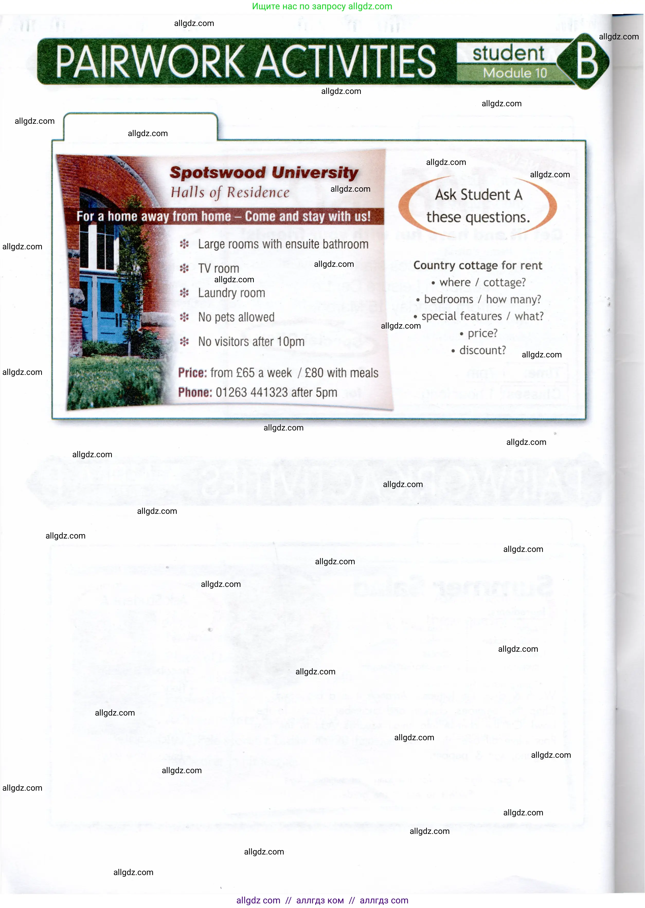 Английский язык (english), 6 класс Рабочая тетрадь (workbook), авторы: Ваулина Юлия Евгеньевна (Vaulina Julia), Дули Дженни (Dooley Jenny), Подоляко Ольга Евгеньевна (Podolyako Olga), Эванс Вирджиния (Evans Virginia), издательство Просвещение, Москва, 2023, зелёного цвета, страница 76