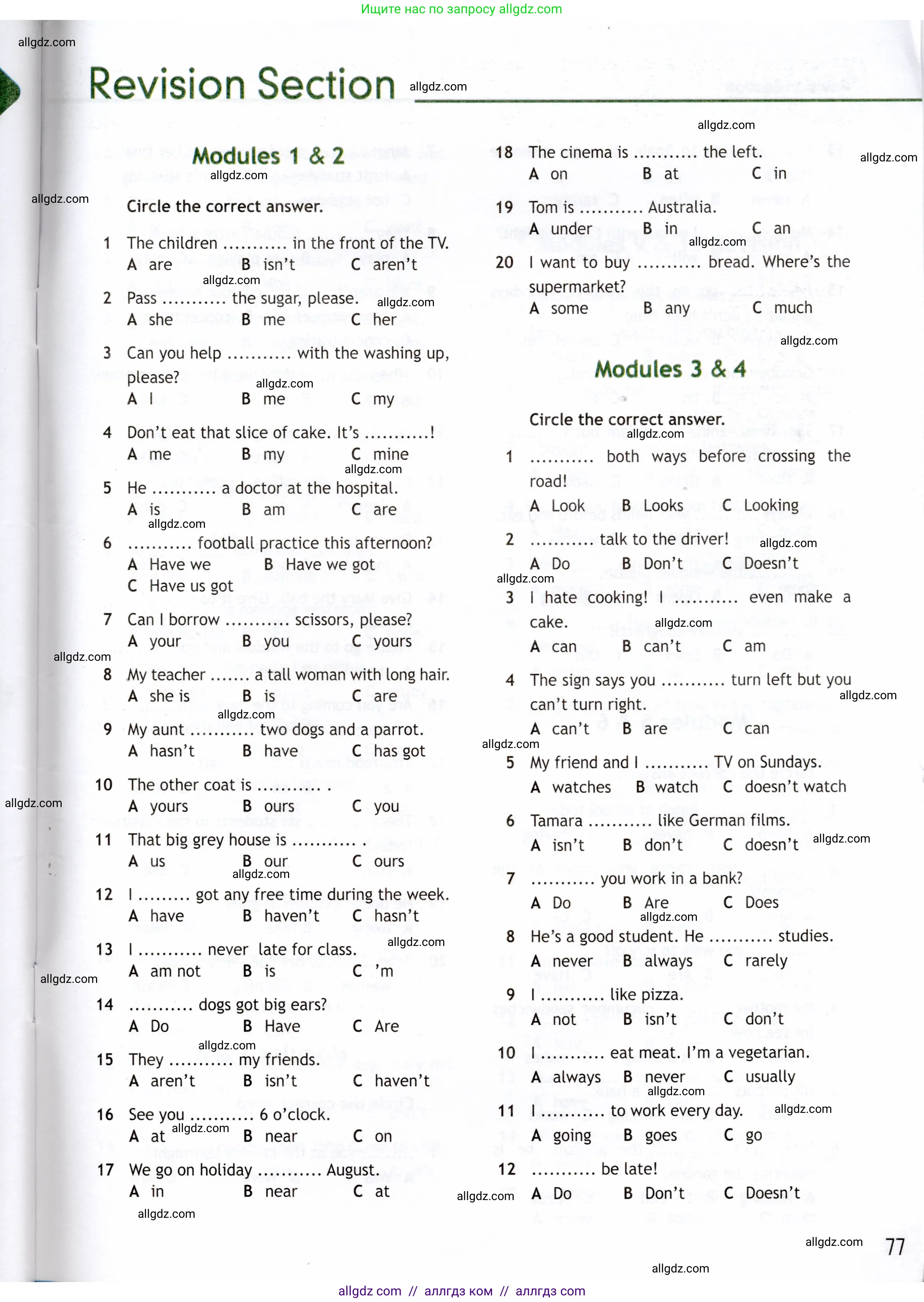 Английский язык (english), 6 класс Рабочая тетрадь (workbook), авторы: Ваулина Юлия Евгеньевна (Vaulina Julia), Дули Дженни (Dooley Jenny), Подоляко Ольга Евгеньевна (Podolyako Olga), Эванс Вирджиния (Evans Virginia), издательство Просвещение, Москва, 2023, зелёного цвета, страница 77