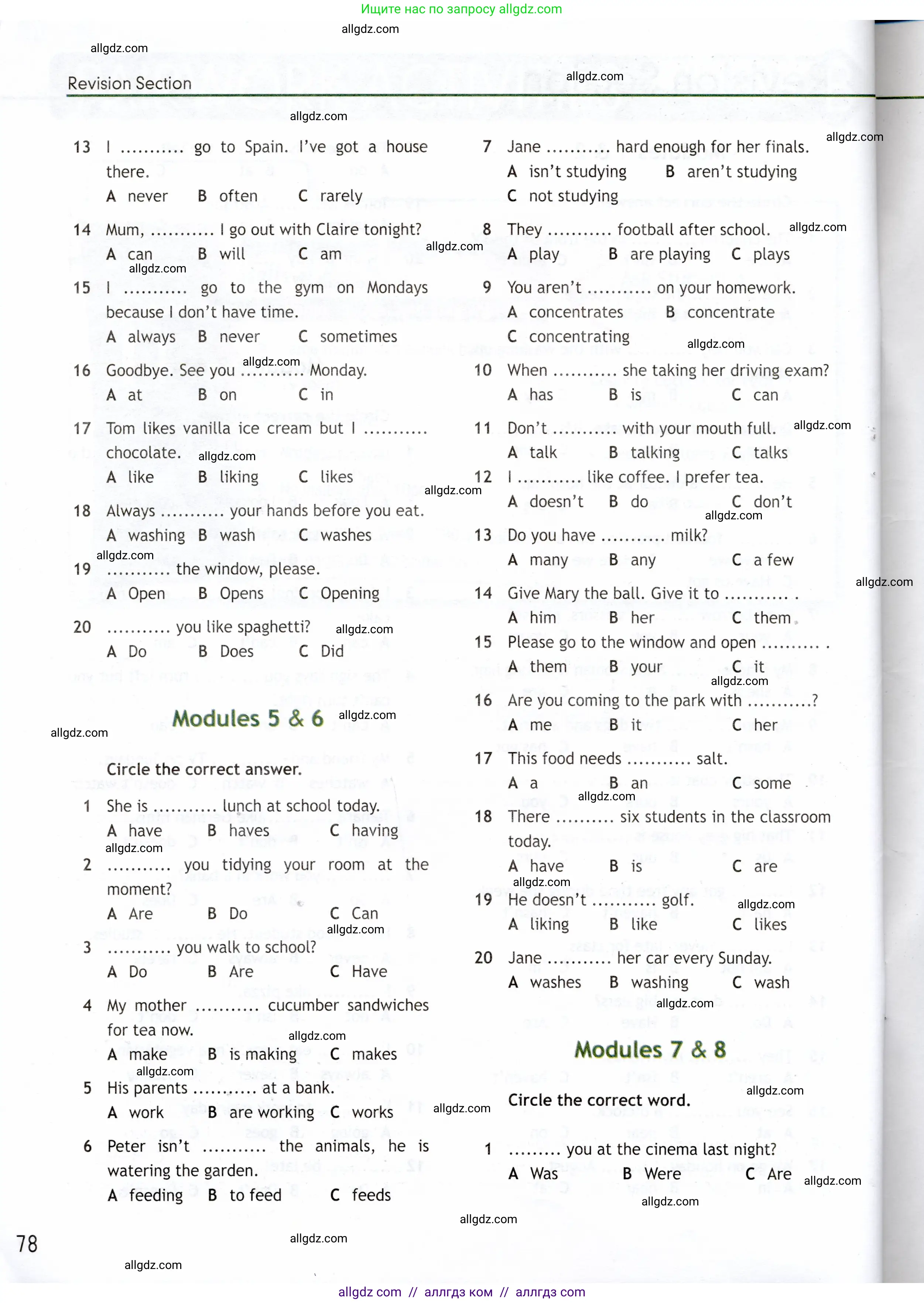 Английский язык (english), 6 класс Рабочая тетрадь (workbook), авторы: Ваулина Юлия Евгеньевна (Vaulina Julia), Дули Дженни (Dooley Jenny), Подоляко Ольга Евгеньевна (Podolyako Olga), Эванс Вирджиния (Evans Virginia), издательство Просвещение, Москва, 2023, зелёного цвета, страница 78