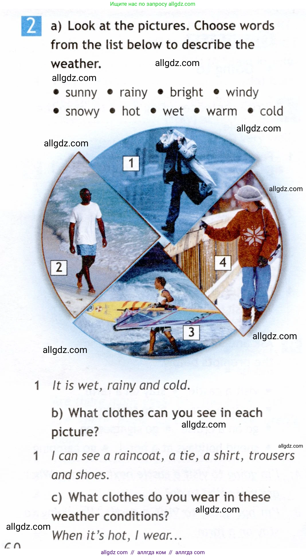 Английский язык (english), 6 класс Рабочая тетрадь (workbook), авторы: Ваулина Юлия Евгеньевна (Vaulina Julia), Дули Дженни (Dooley Jenny), Подоляко Ольга Евгеньевна (Podolyako Olga), Эванс Вирджиния (Evans Virginia), издательство Просвещение, Москва, 2023, зелёного цвета, страница 60, номер 2, Условие 2019-2022