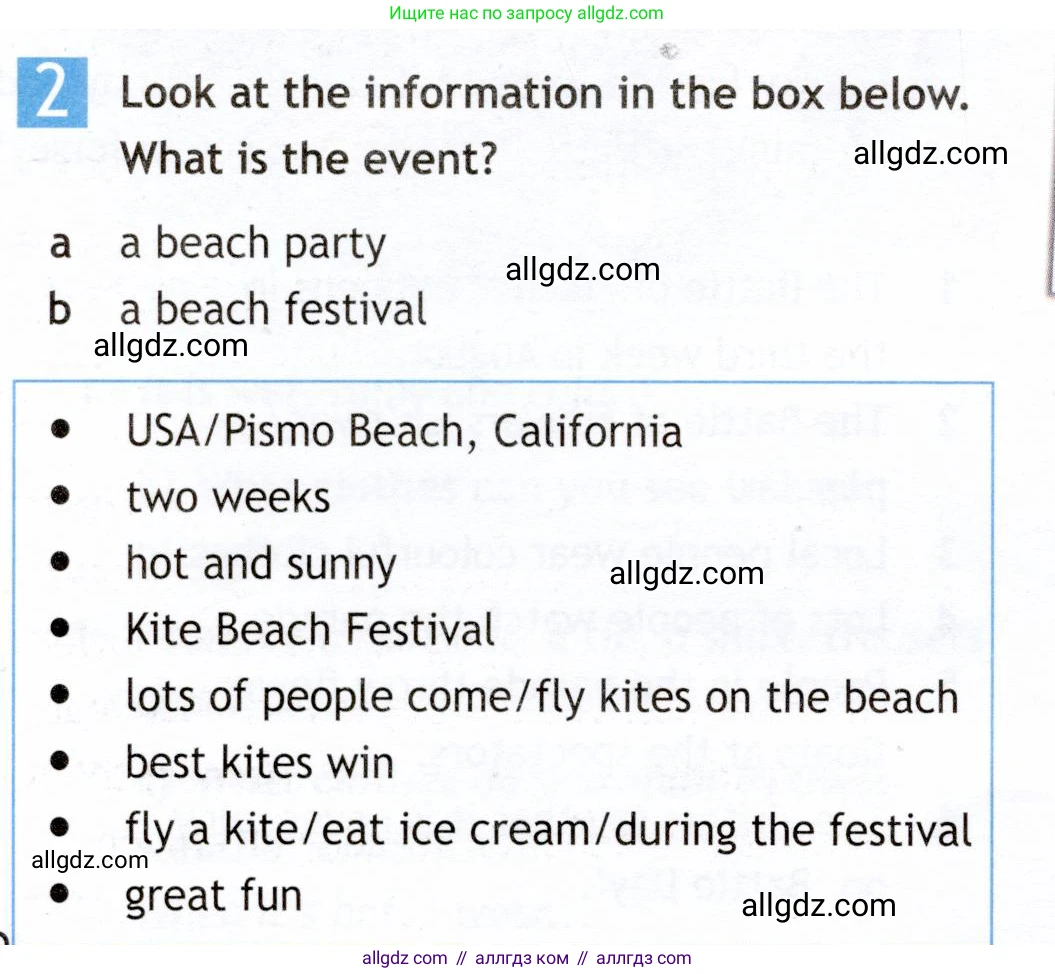 Английский язык (english), 6 класс Рабочая тетрадь (workbook), авторы: Ваулина Юлия Евгеньевна (Vaulina Julia), Дули Дженни (Dooley Jenny), Подоляко Ольга Евгеньевна (Podolyako Olga), Эванс Вирджиния (Evans Virginia), издательство Просвещение, Москва, 2023, зелёного цвета, страница 62, номер 2, Условие 2019-2022