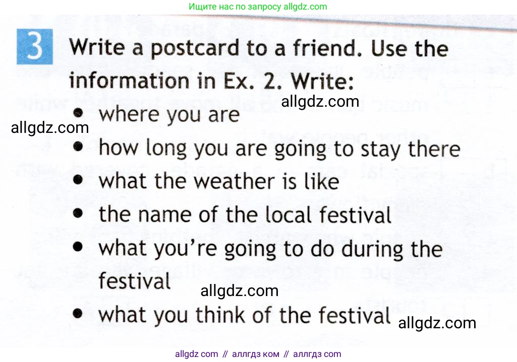 Английский язык (english), 6 класс Рабочая тетрадь (workbook), авторы: Ваулина Юлия Евгеньевна (Vaulina Julia), Дули Дженни (Dooley Jenny), Подоляко Ольга Евгеньевна (Podolyako Olga), Эванс Вирджиния (Evans Virginia), издательство Просвещение, Москва, 2023, зелёного цвета, страница 62, номер 3, Условие 2019-2022