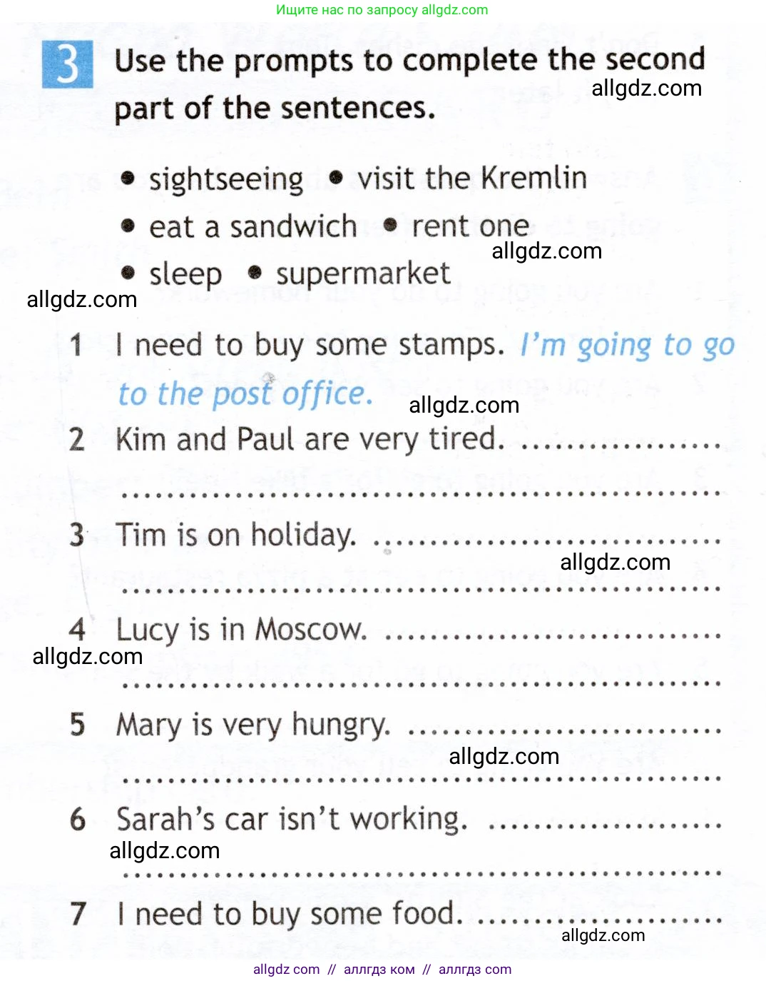 Английский язык (english), 6 класс Рабочая тетрадь (workbook), авторы: Ваулина Юлия Евгеньевна (Vaulina Julia), Дули Дженни (Dooley Jenny), Подоляко Ольга Евгеньевна (Podolyako Olga), Эванс Вирджиния (Evans Virginia), издательство Просвещение, Москва, 2023, зелёного цвета, страница 63, номер 3, Условие 2019-2022