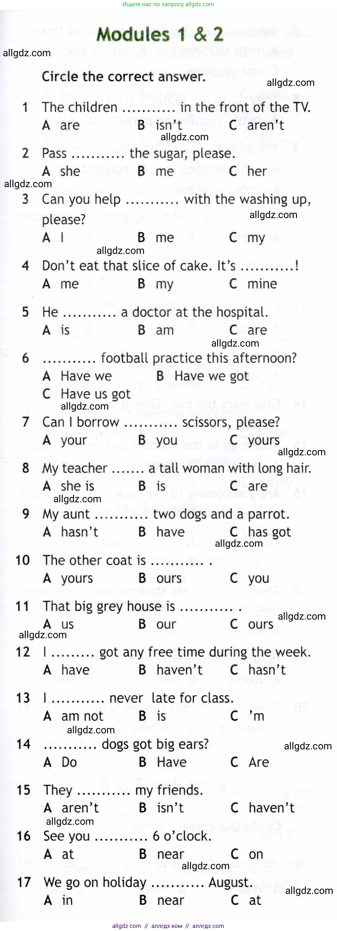 Английский язык (english), 6 класс Рабочая тетрадь (workbook), авторы: Ваулина Юлия Евгеньевна (Vaulina Julia), Дули Дженни (Dooley Jenny), Подоляко Ольга Евгеньевна (Podolyako Olga), Эванс Вирджиния (Evans Virginia), издательство Просвещение, Москва, 2023, зелёного цвета, страница 77, номер 1, Условие 2019-2022