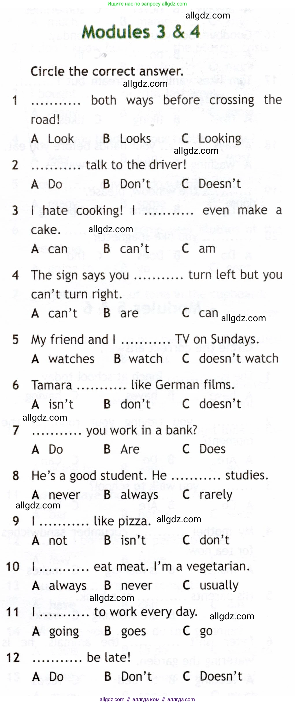 Английский язык (english), 6 класс Рабочая тетрадь (workbook), авторы: Ваулина Юлия Евгеньевна (Vaulina Julia), Дули Дженни (Dooley Jenny), Подоляко Ольга Евгеньевна (Podolyako Olga), Эванс Вирджиния (Evans Virginia), издательство Просвещение, Москва, 2023, зелёного цвета, страница 78, номер 1, Условие 2019-2022