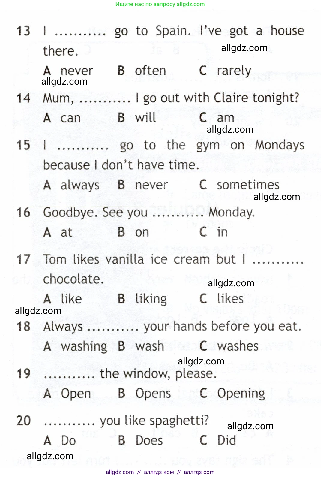 Английский язык (english), 6 класс Рабочая тетрадь (workbook), авторы: Ваулина Юлия Евгеньевна (Vaulina Julia), Дули Дженни (Dooley Jenny), Подоляко Ольга Евгеньевна (Podolyako Olga), Эванс Вирджиния (Evans Virginia), издательство Просвещение, Москва, 2023, зелёного цвета, страница 78, номер 1, Условие 2019-2022 (продолжение 2)