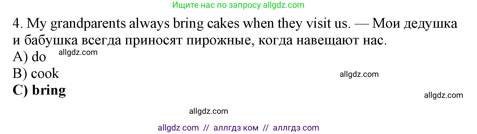 Английский язык (english), 6 класс Рабочая тетрадь (workbook), авторы: Ваулина Юлия Евгеньевна (Vaulina Julia), Дули Дженни (Dooley Jenny), Подоляко Ольга Евгеньевна (Podolyako Olga), Эванс Вирджиния (Evans Virginia), издательство Просвещение, Москва, 2023, зелёного цвета, страница 29, номер 2, Решение 1 (2019-2022) (продолжение 2)