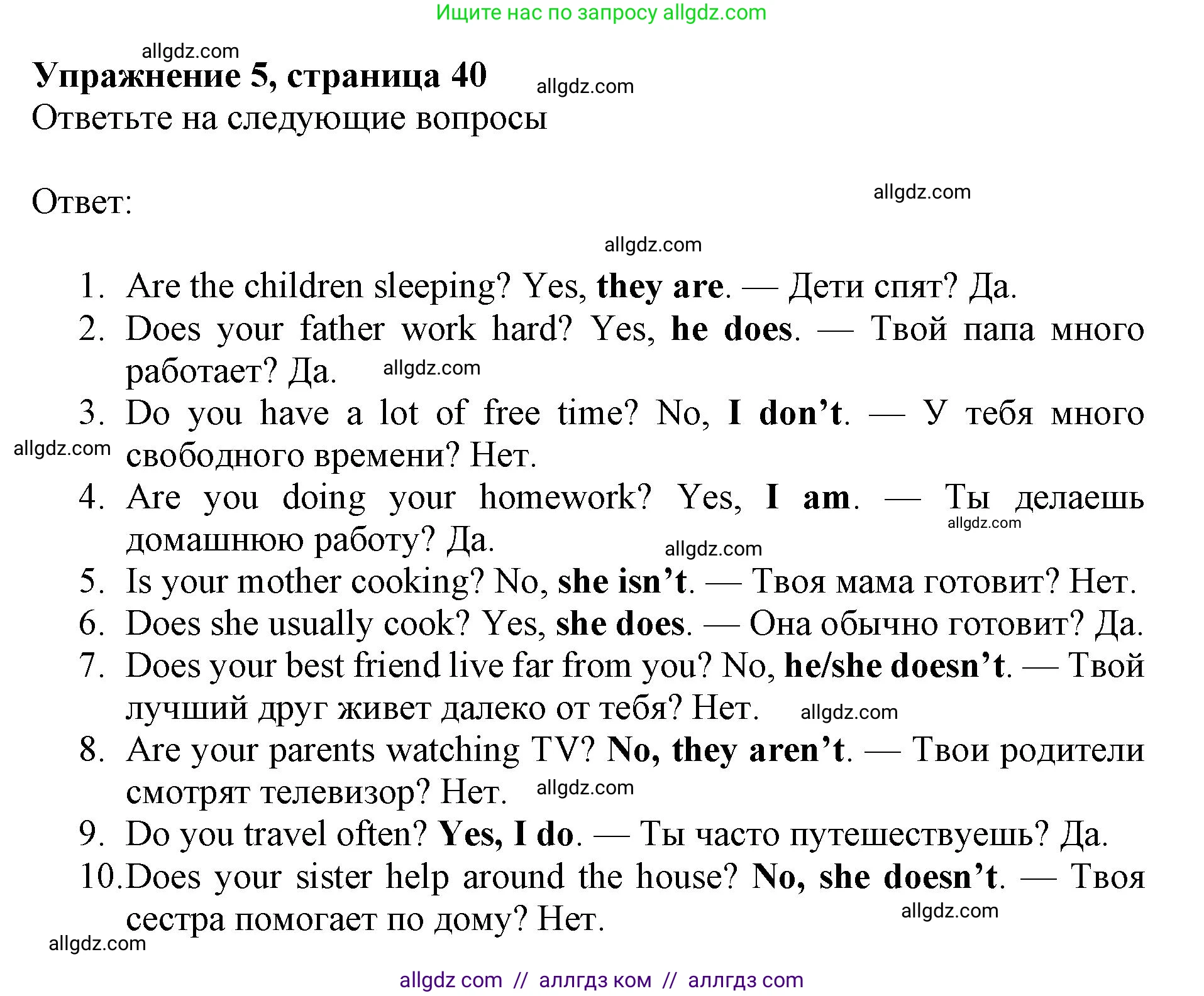 Английский язык (english), 6 класс Рабочая тетрадь (workbook), авторы: Ваулина Юлия Евгеньевна (Vaulina Julia), Дули Дженни (Dooley Jenny), Подоляко Ольга Евгеньевна (Podolyako Olga), Эванс Вирджиния (Evans Virginia), издательство Просвещение, Москва, 2023, зелёного цвета, страница 40, номер 5, Решение 1 (2019-2022)