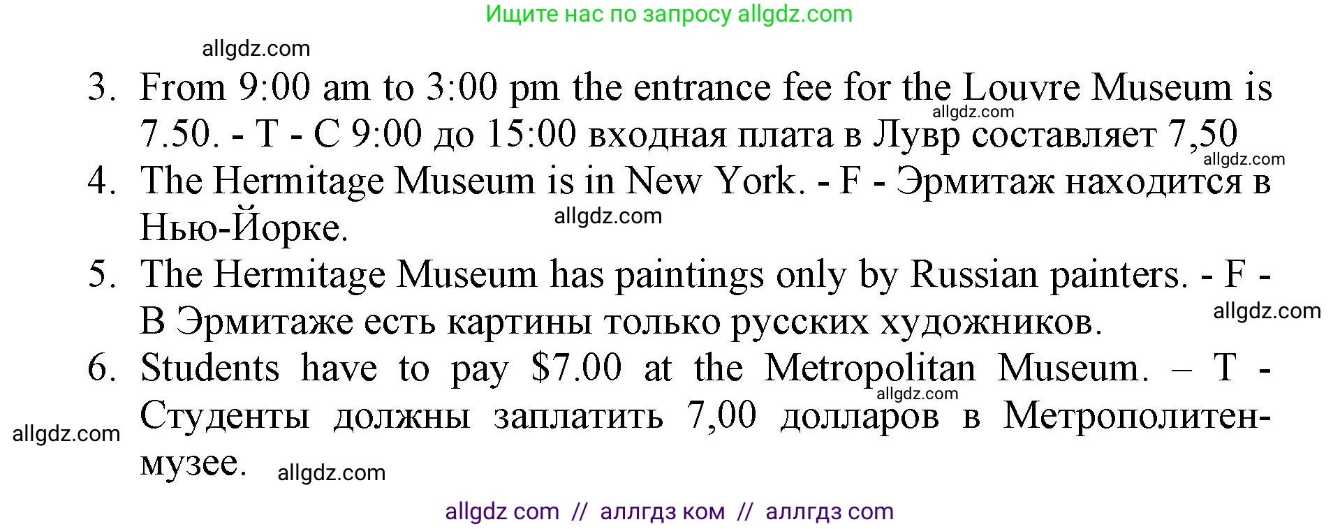 Английский язык (english), 6 класс Рабочая тетрадь (workbook), авторы: Ваулина Юлия Евгеньевна (Vaulina Julia), Дули Дженни (Dooley Jenny), Подоляко Ольга Евгеньевна (Podolyako Olga), Эванс Вирджиния (Evans Virginia), издательство Просвещение, Москва, 2023, зелёного цвета, страница 49, номер 1, Решение 1 (2019-2022) (продолжение 2)