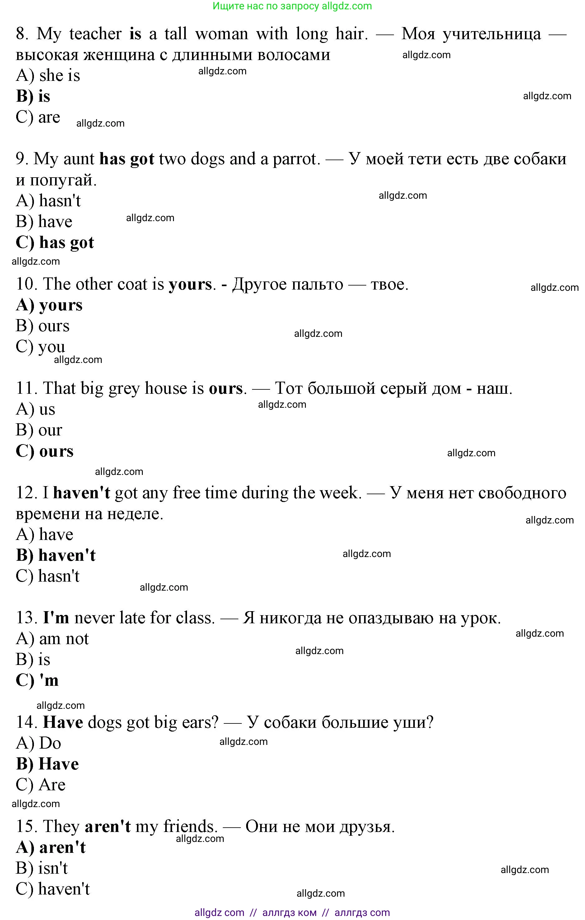 Английский язык (english), 6 класс Рабочая тетрадь (workbook), авторы: Ваулина Юлия Евгеньевна (Vaulina Julia), Дули Дженни (Dooley Jenny), Подоляко Ольга Евгеньевна (Podolyako Olga), Эванс Вирджиния (Evans Virginia), издательство Просвещение, Москва, 2023, зелёного цвета, страница 77, номер 1, Решение 1 (2019-2022) (продолжение 2)