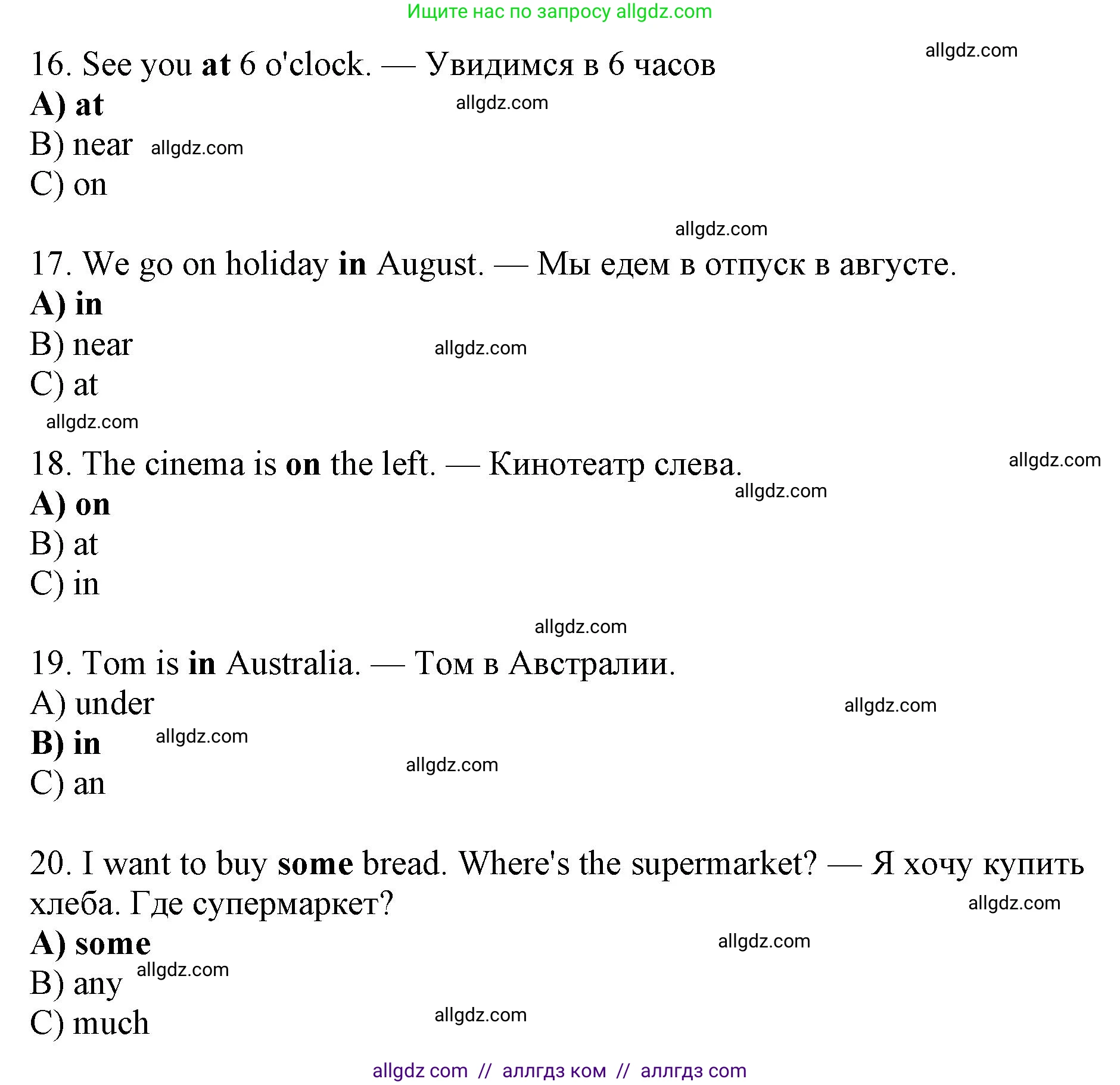 Английский язык (english), 6 класс Рабочая тетрадь (workbook), авторы: Ваулина Юлия Евгеньевна (Vaulina Julia), Дули Дженни (Dooley Jenny), Подоляко Ольга Евгеньевна (Podolyako Olga), Эванс Вирджиния (Evans Virginia), издательство Просвещение, Москва, 2023, зелёного цвета, страница 77, номер 1, Решение 1 (2019-2022) (продолжение 3)