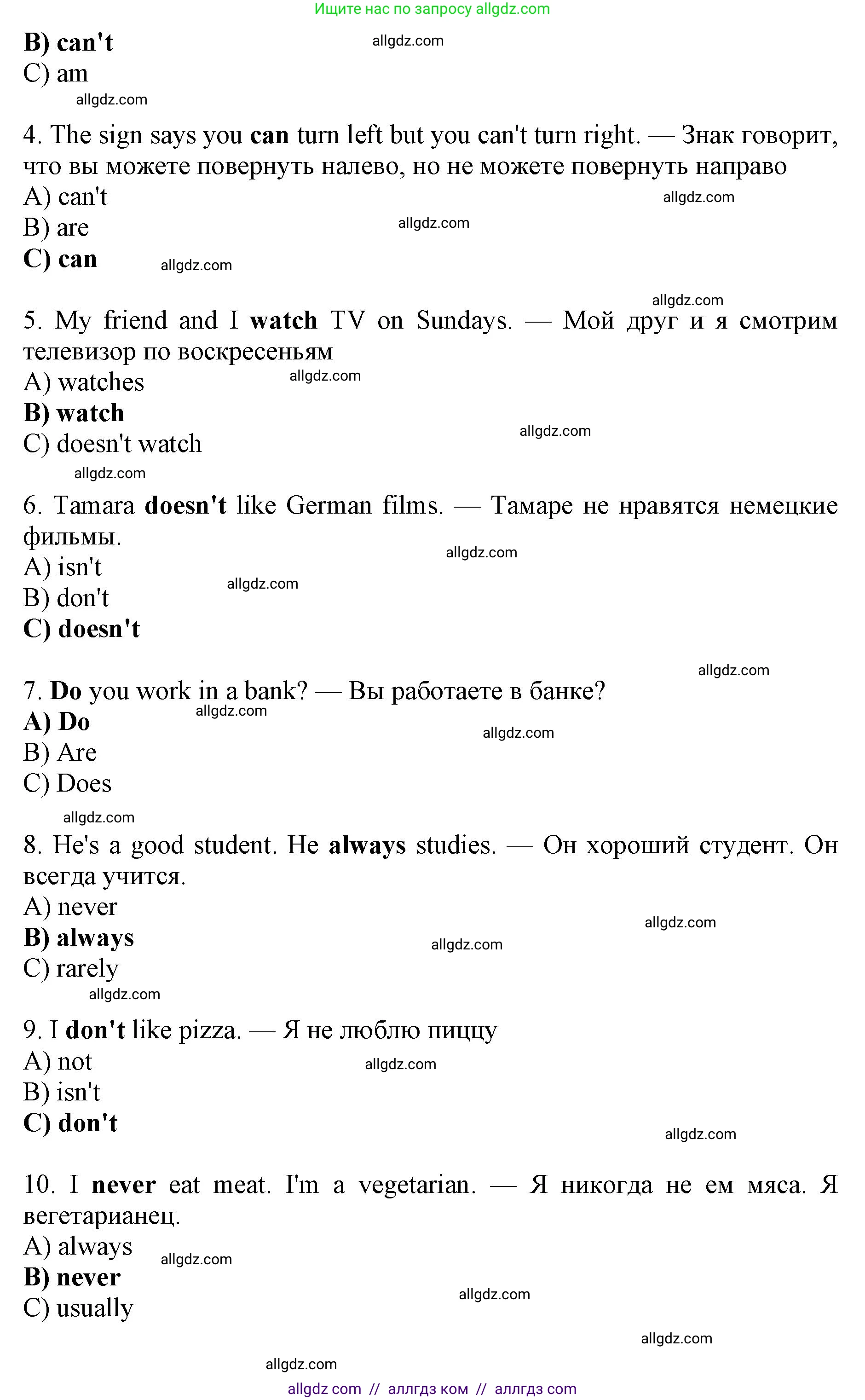 Английский язык (english), 6 класс Рабочая тетрадь (workbook), авторы: Ваулина Юлия Евгеньевна (Vaulina Julia), Дули Дженни (Dooley Jenny), Подоляко Ольга Евгеньевна (Podolyako Olga), Эванс Вирджиния (Evans Virginia), издательство Просвещение, Москва, 2023, зелёного цвета, страница 78, номер 1, Решение 1 (2019-2022) (продолжение 2)