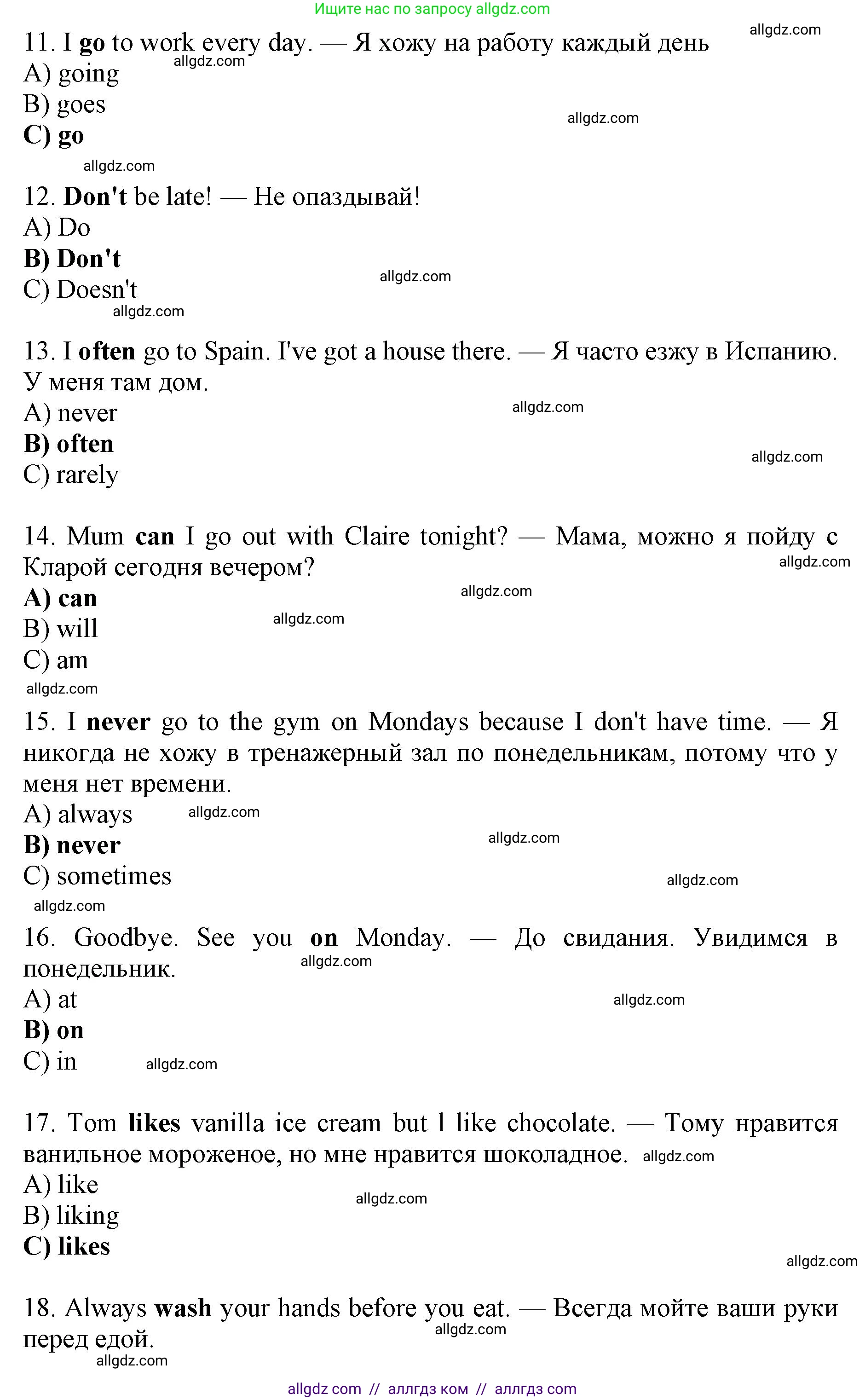 Английский язык (english), 6 класс Рабочая тетрадь (workbook), авторы: Ваулина Юлия Евгеньевна (Vaulina Julia), Дули Дженни (Dooley Jenny), Подоляко Ольга Евгеньевна (Podolyako Olga), Эванс Вирджиния (Evans Virginia), издательство Просвещение, Москва, 2023, зелёного цвета, страница 78, номер 1, Решение 1 (2019-2022) (продолжение 3)