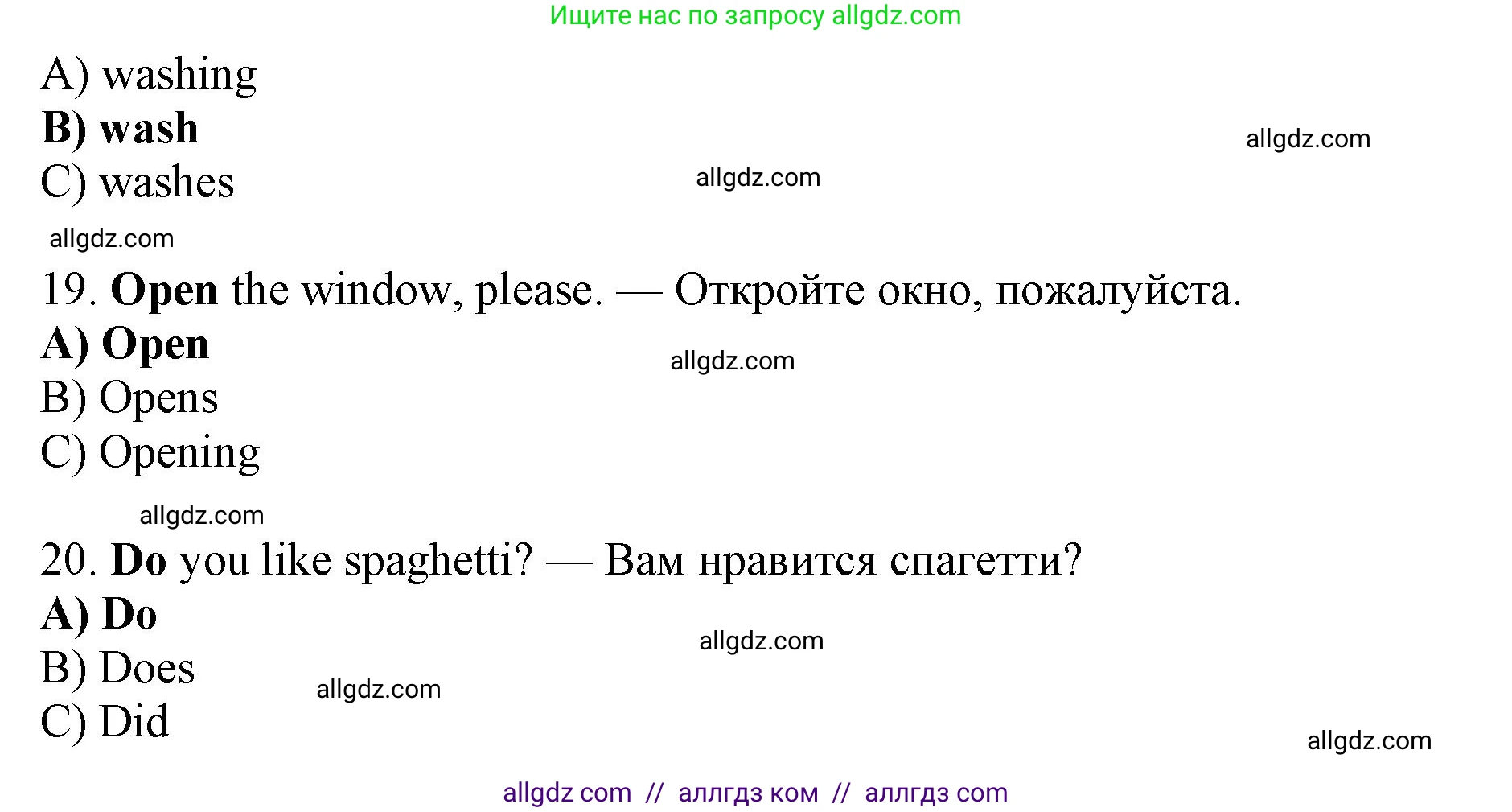 Английский язык (english), 6 класс Рабочая тетрадь (workbook), авторы: Ваулина Юлия Евгеньевна (Vaulina Julia), Дули Дженни (Dooley Jenny), Подоляко Ольга Евгеньевна (Podolyako Olga), Эванс Вирджиния (Evans Virginia), издательство Просвещение, Москва, 2023, зелёного цвета, страница 78, номер 1, Решение 1 (2019-2022) (продолжение 4)