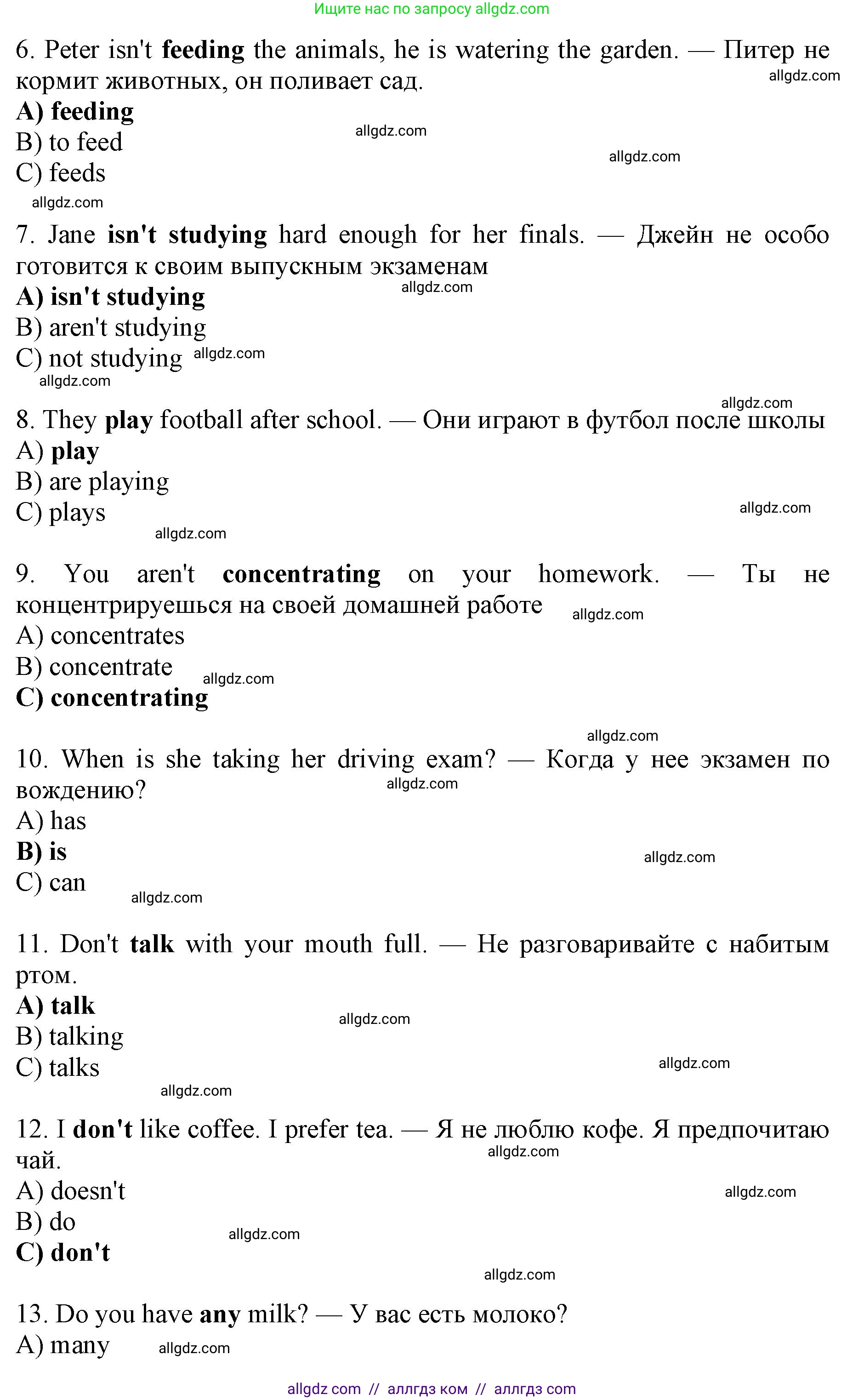 Английский язык (english), 6 класс Рабочая тетрадь (workbook), авторы: Ваулина Юлия Евгеньевна (Vaulina Julia), Дули Дженни (Dooley Jenny), Подоляко Ольга Евгеньевна (Podolyako Olga), Эванс Вирджиния (Evans Virginia), издательство Просвещение, Москва, 2023, зелёного цвета, страница 79, номер 1, Решение 1 (2019-2022) (продолжение 2)