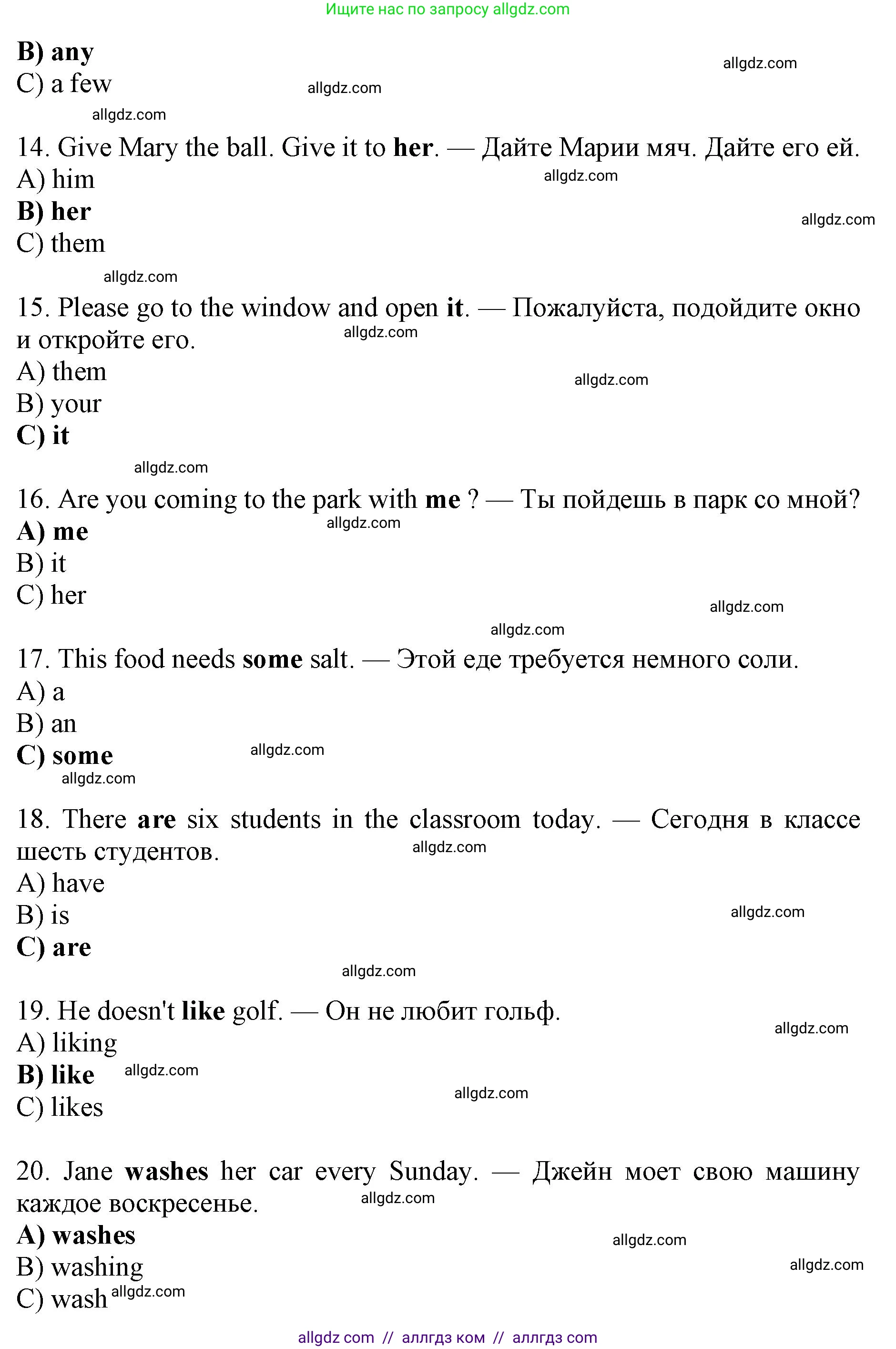 Английский язык (english), 6 класс Рабочая тетрадь (workbook), авторы: Ваулина Юлия Евгеньевна (Vaulina Julia), Дули Дженни (Dooley Jenny), Подоляко Ольга Евгеньевна (Podolyako Olga), Эванс Вирджиния (Evans Virginia), издательство Просвещение, Москва, 2023, зелёного цвета, страница 79, номер 1, Решение 1 (2019-2022) (продолжение 3)