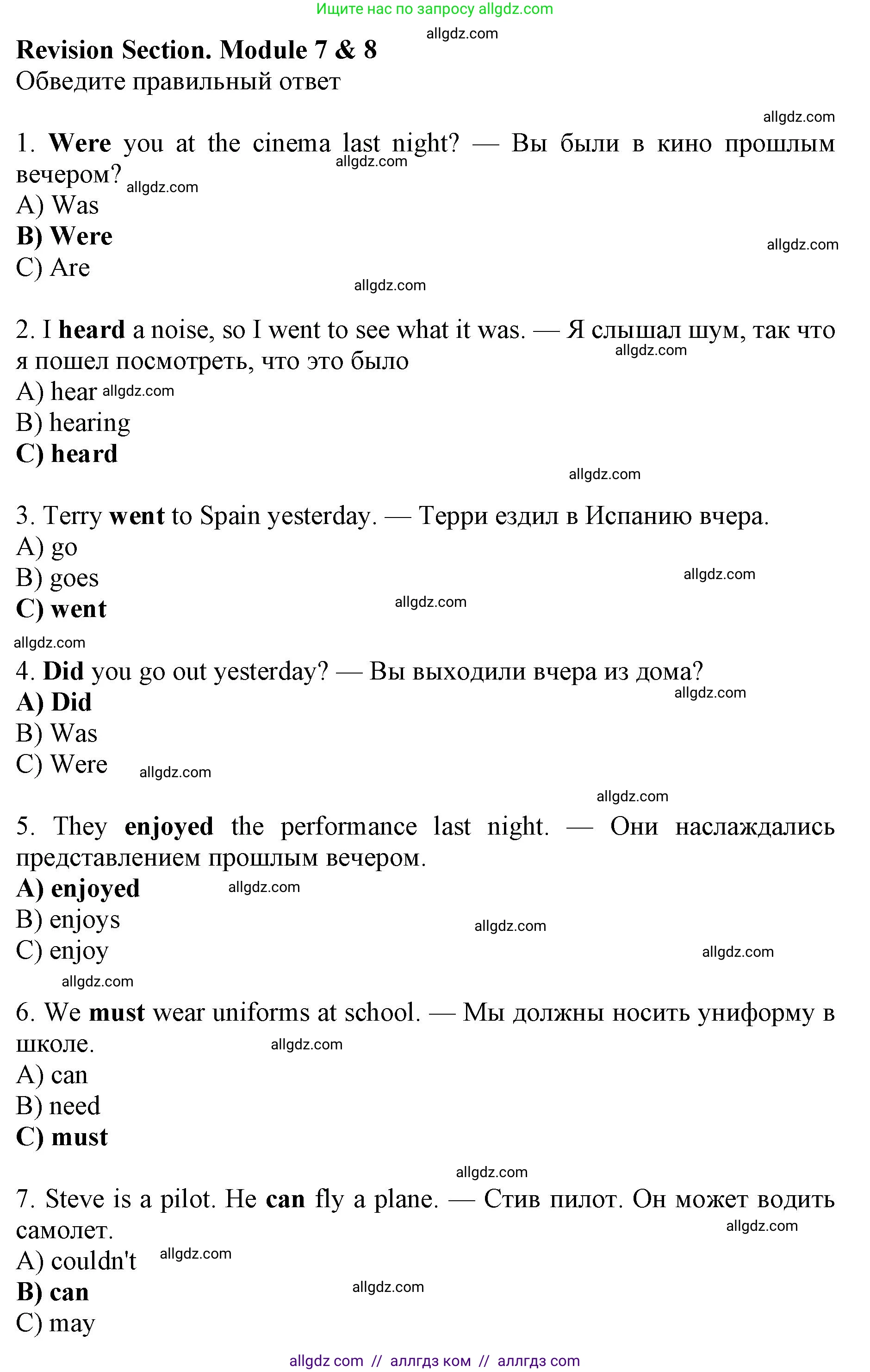 Английский язык (english), 6 класс Рабочая тетрадь (workbook), авторы: Ваулина Юлия Евгеньевна (Vaulina Julia), Дули Дженни (Dooley Jenny), Подоляко Ольга Евгеньевна (Podolyako Olga), Эванс Вирджиния (Evans Virginia), издательство Просвещение, Москва, 2023, зелёного цвета, страница 80, номер 1, Решение 1 (2019-2022)