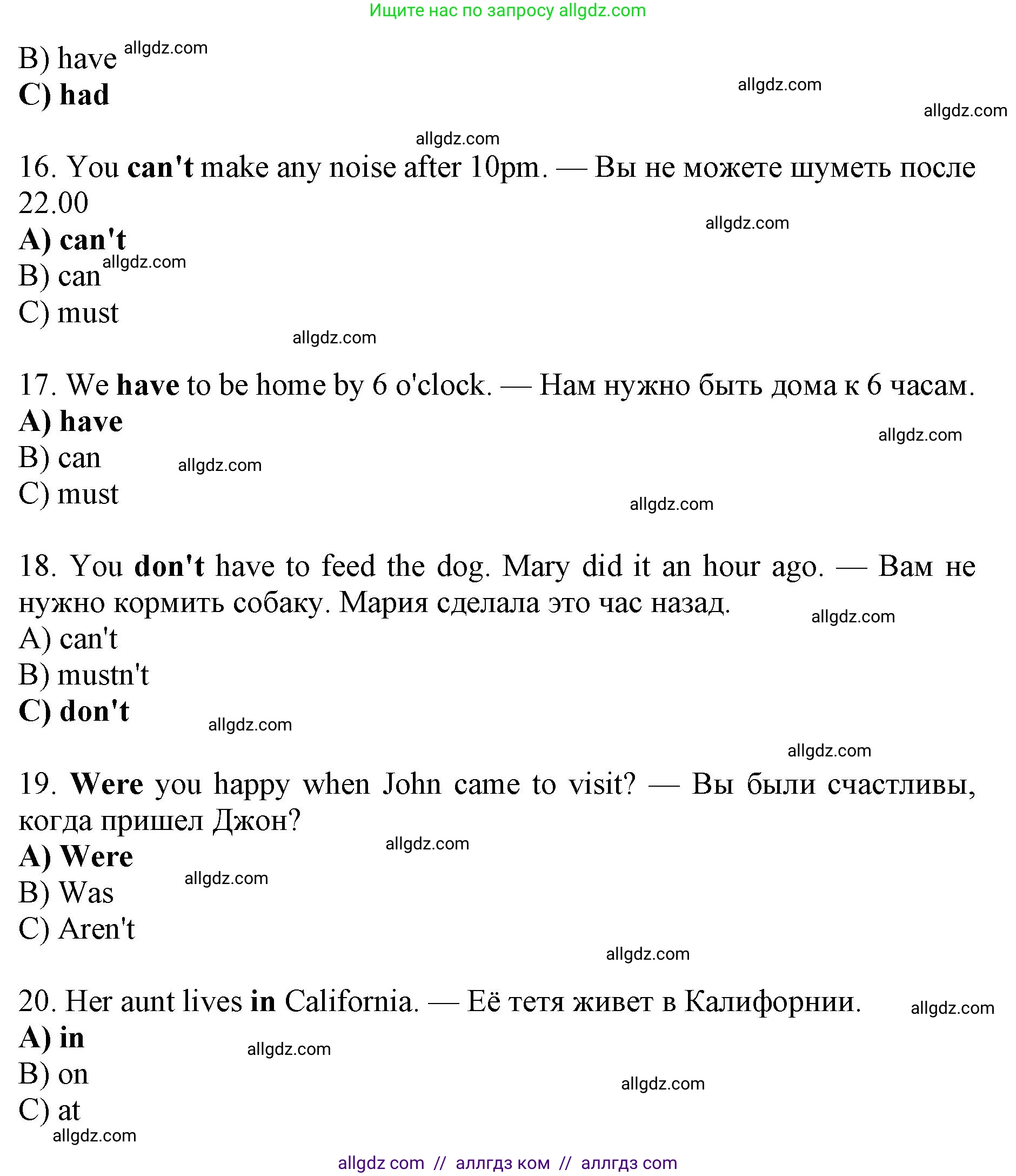 Английский язык (english), 6 класс Рабочая тетрадь (workbook), авторы: Ваулина Юлия Евгеньевна (Vaulina Julia), Дули Дженни (Dooley Jenny), Подоляко Ольга Евгеньевна (Podolyako Olga), Эванс Вирджиния (Evans Virginia), издательство Просвещение, Москва, 2023, зелёного цвета, страница 80, номер 1, Решение 1 (2019-2022) (продолжение 3)
