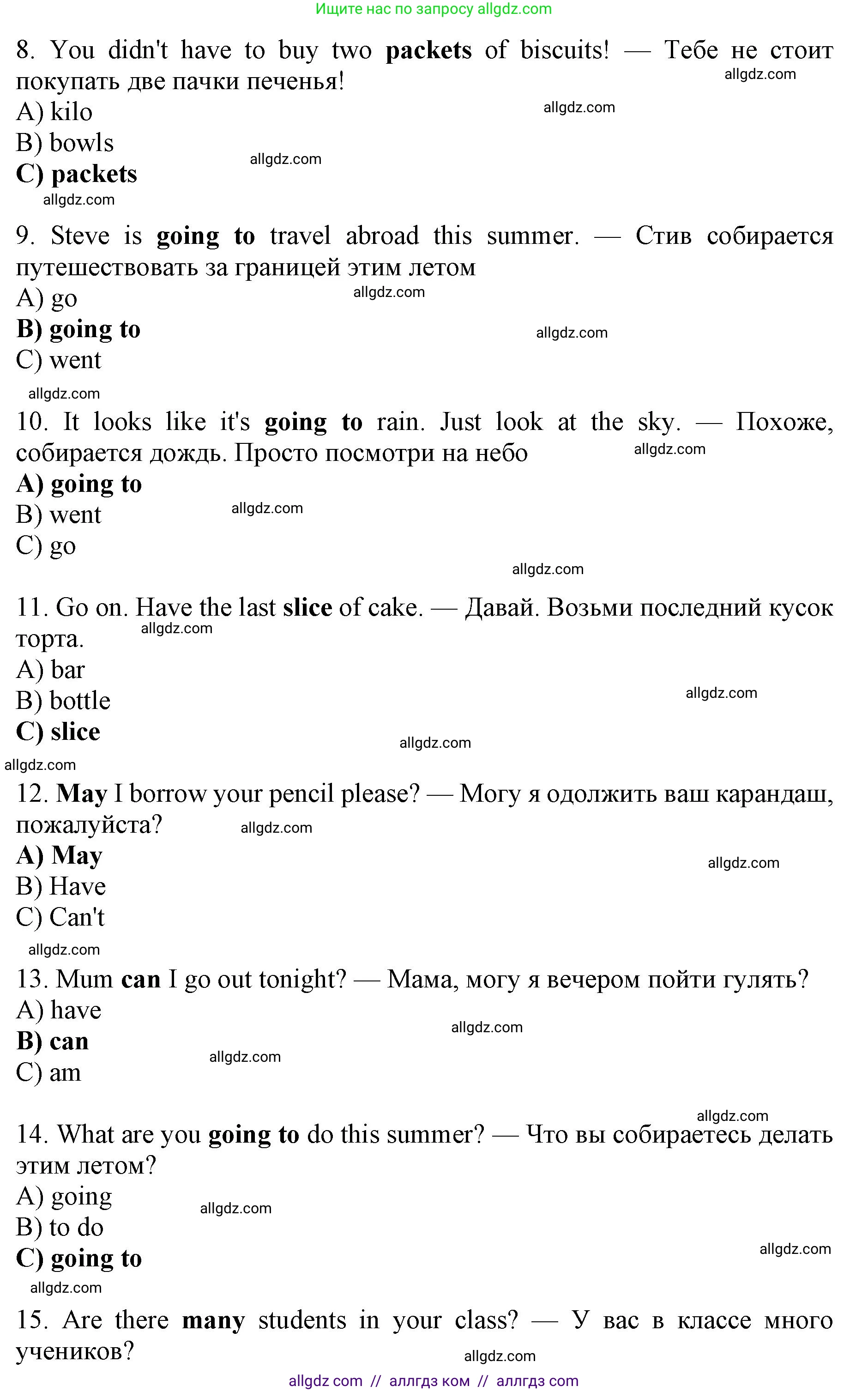 Английский язык (english), 6 класс Рабочая тетрадь (workbook), авторы: Ваулина Юлия Евгеньевна (Vaulina Julia), Дули Дженни (Dooley Jenny), Подоляко Ольга Евгеньевна (Podolyako Olga), Эванс Вирджиния (Evans Virginia), издательство Просвещение, Москва, 2023, зелёного цвета, страница 82, номер 1, Решение 1 (2019-2022) (продолжение 2)