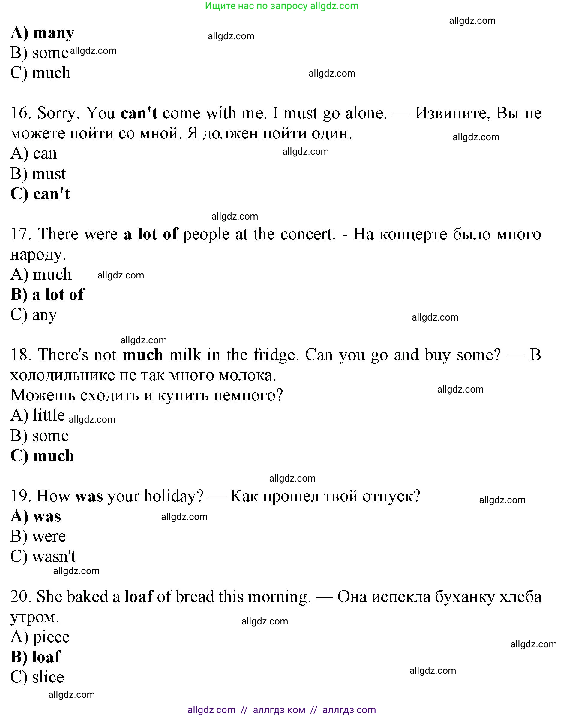 Английский язык (english), 6 класс Рабочая тетрадь (workbook), авторы: Ваулина Юлия Евгеньевна (Vaulina Julia), Дули Дженни (Dooley Jenny), Подоляко Ольга Евгеньевна (Podolyako Olga), Эванс Вирджиния (Evans Virginia), издательство Просвещение, Москва, 2023, зелёного цвета, страница 82, номер 1, Решение 1 (2019-2022) (продолжение 3)