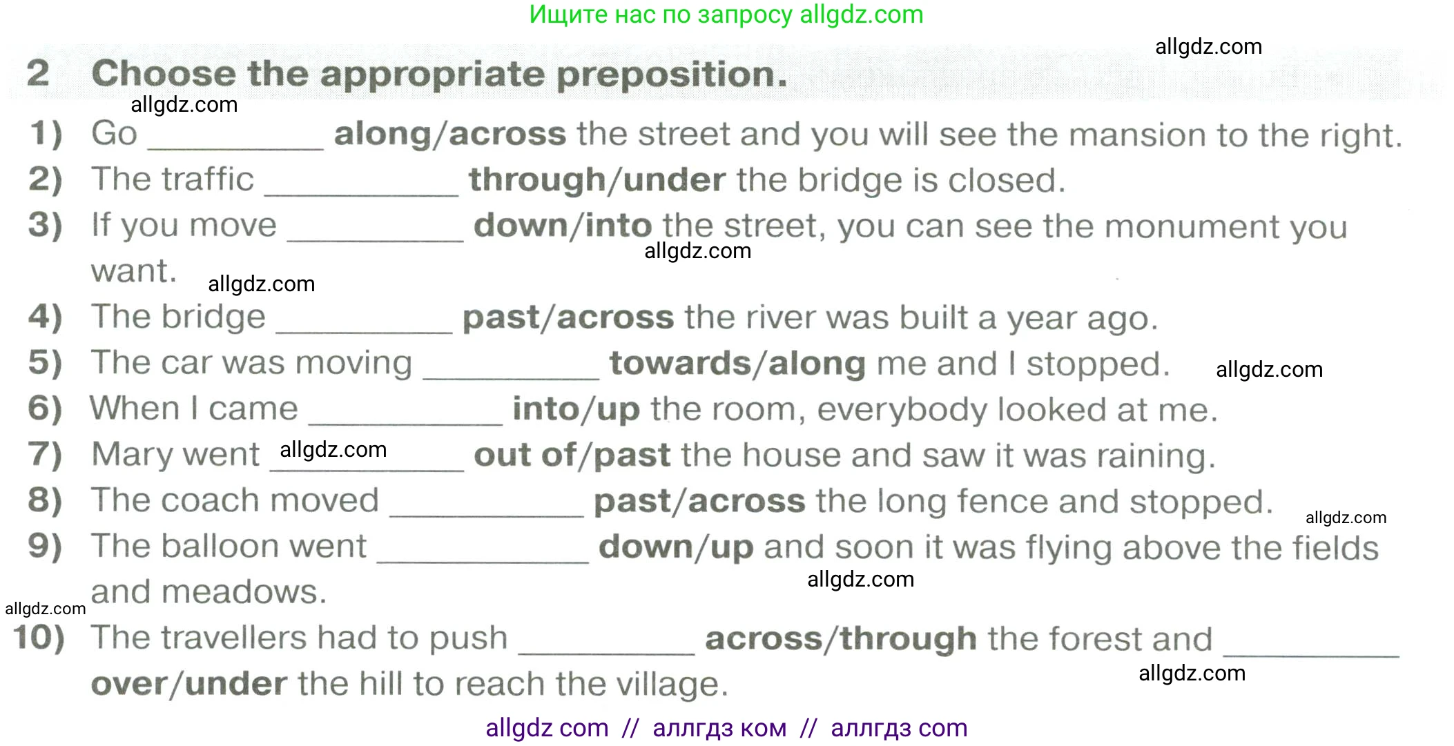 Английский язык (english), 6 класс сборник грамматических упражнений, автор: Смирнов Алексей Валерьевич, издательство Просвещение, Москва, 2023, оранжевого цвета, страница 5, номер 2, Условие
