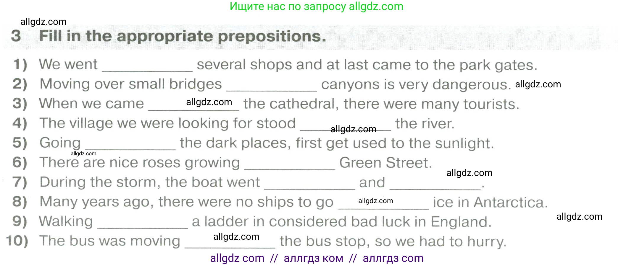 Английский язык (english), 6 класс сборник грамматических упражнений, автор: Смирнов Алексей Валерьевич, издательство Просвещение, Москва, 2023, оранжевого цвета, страница 5, номер 3, Условие