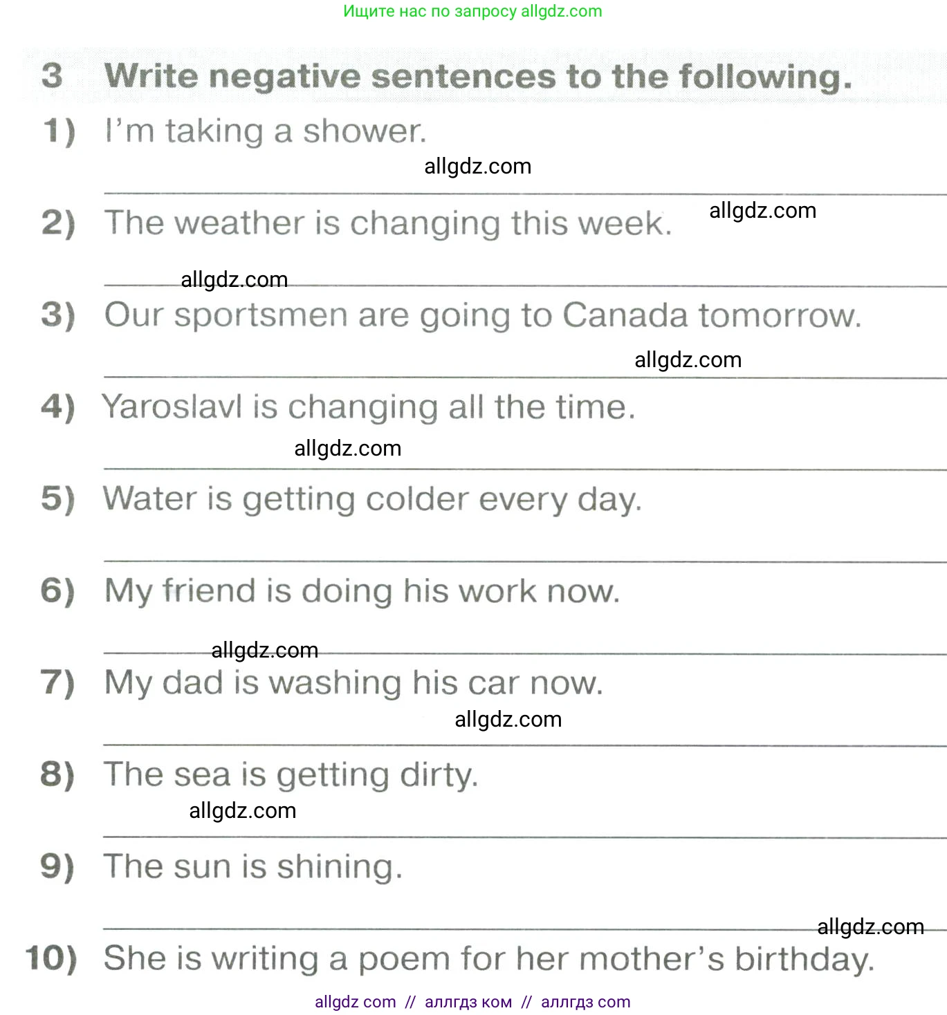 Английский язык (english), 6 класс сборник грамматических упражнений, автор: Смирнов Алексей Валерьевич, издательство Просвещение, Москва, 2023, оранжевого цвета, страница 9, номер 3, Условие