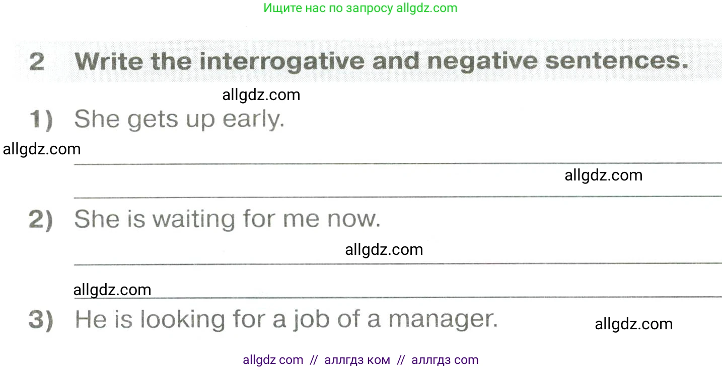 Английский язык (english), 6 класс сборник грамматических упражнений, автор: Смирнов Алексей Валерьевич, издательство Просвещение, Москва, 2023, оранжевого цвета, страница 10, номер 2, Условие