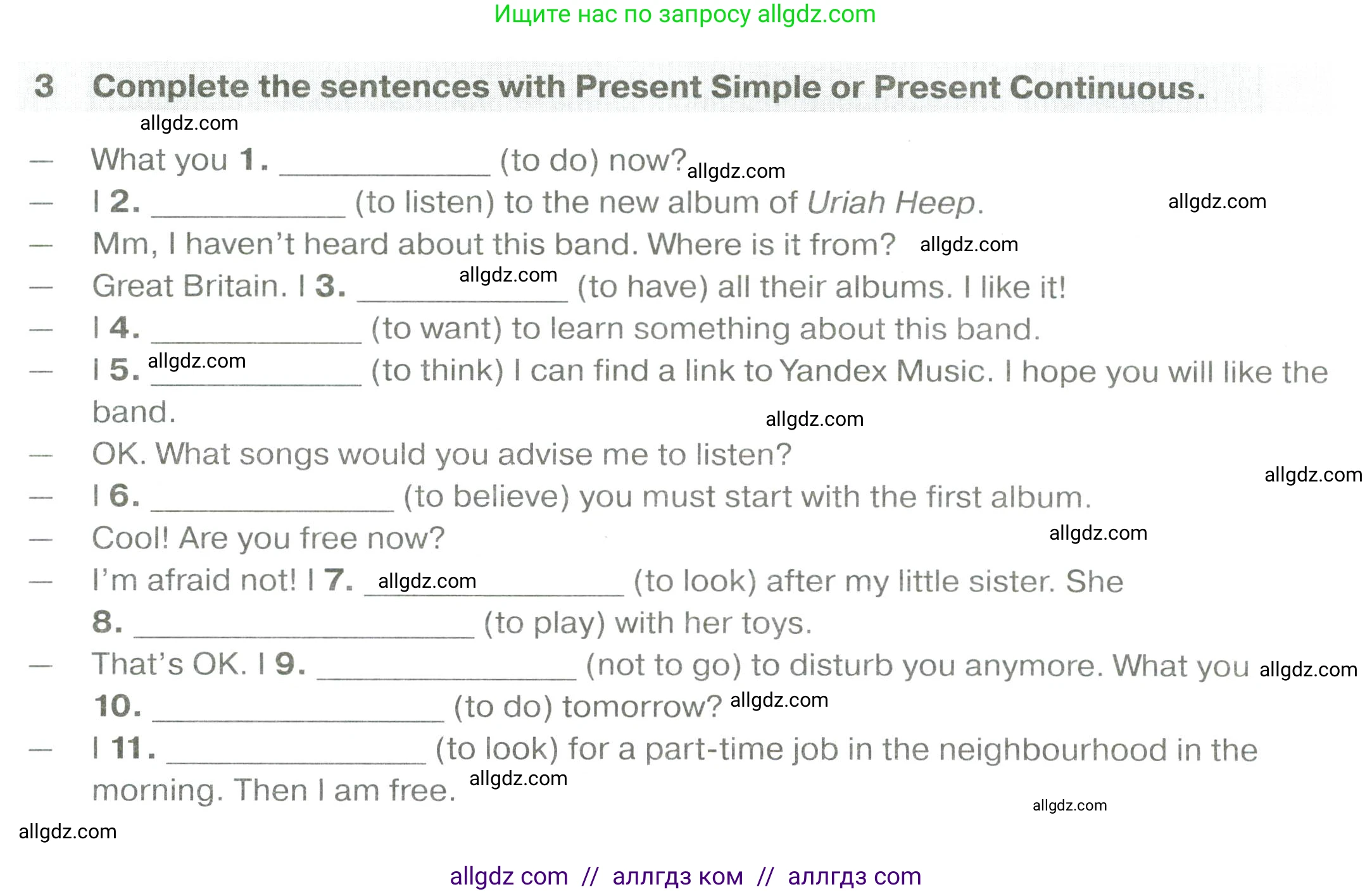 Английский язык (english), 6 класс сборник грамматических упражнений, автор: Смирнов Алексей Валерьевич, издательство Просвещение, Москва, 2023, оранжевого цвета, страница 11, номер 3, Условие