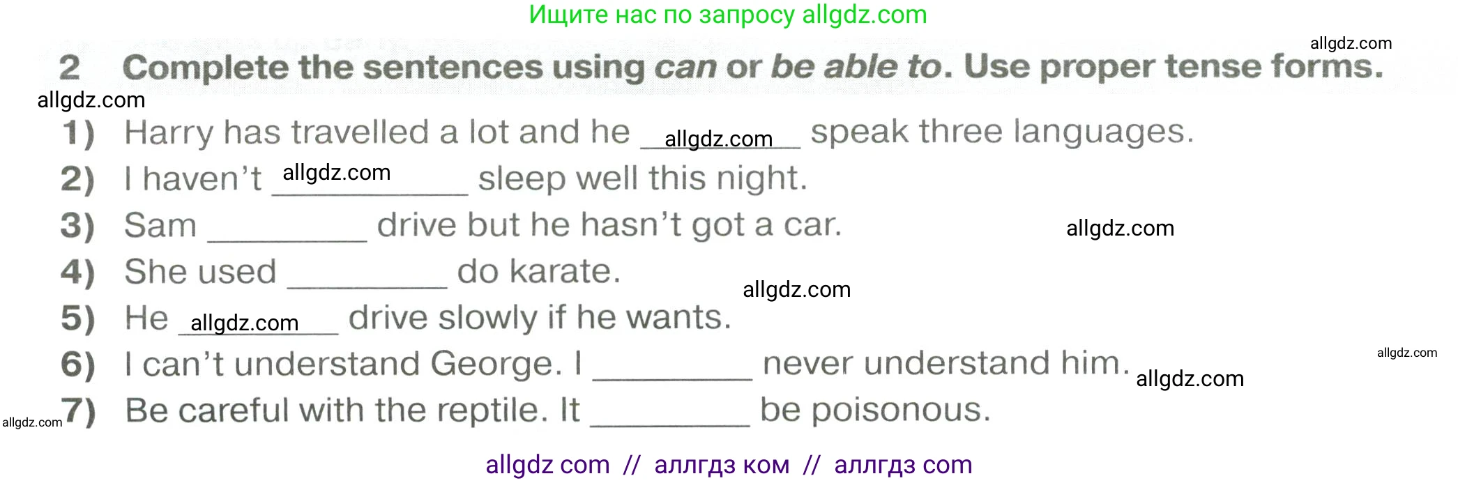 Английский язык (english), 6 класс сборник грамматических упражнений, автор: Смирнов Алексей Валерьевич, издательство Просвещение, Москва, 2023, оранжевого цвета, страница 12, номер 2, Условие
