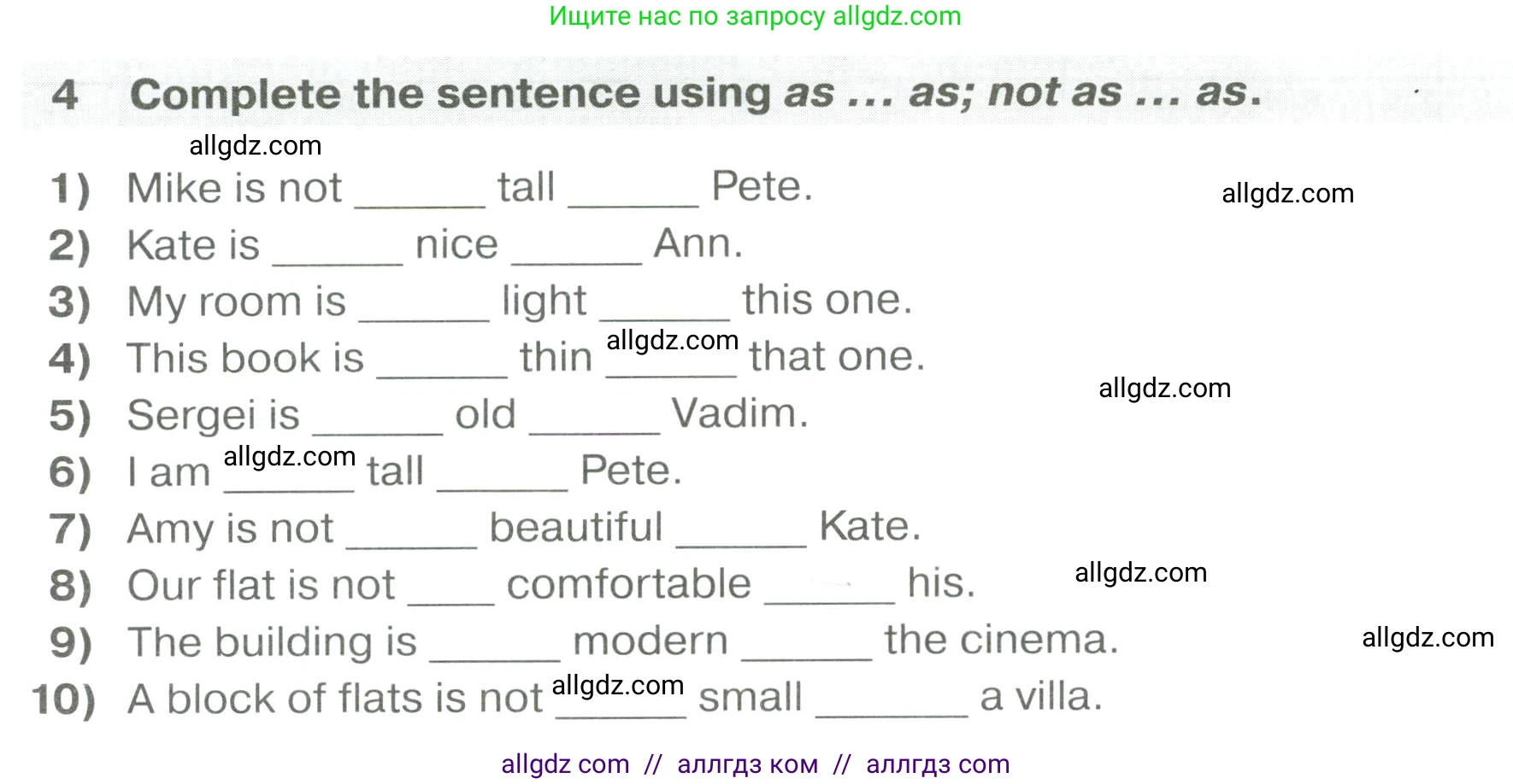 Английский язык (english), 6 класс сборник грамматических упражнений, автор: Смирнов Алексей Валерьевич, издательство Просвещение, Москва, 2023, оранжевого цвета, страница 16, номер 4, Условие