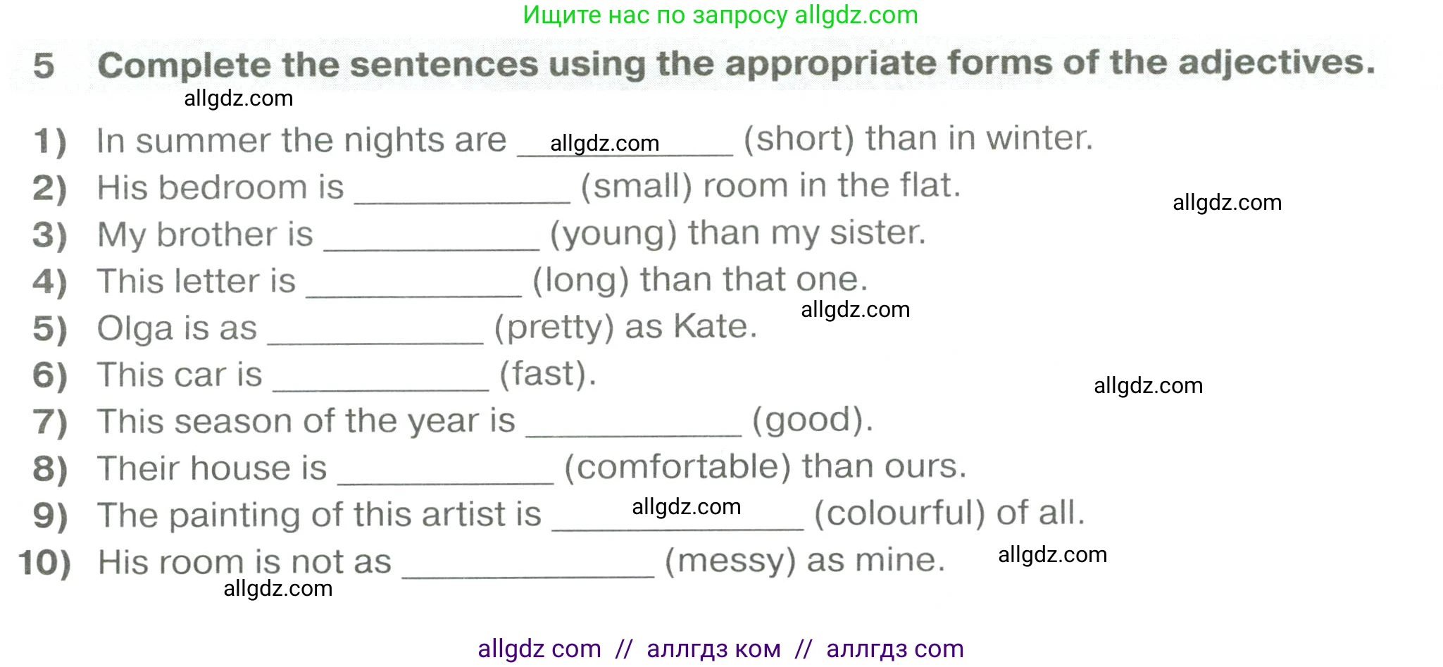 Английский язык (english), 6 класс сборник грамматических упражнений, автор: Смирнов Алексей Валерьевич, издательство Просвещение, Москва, 2023, оранжевого цвета, страница 16, номер 5, Условие