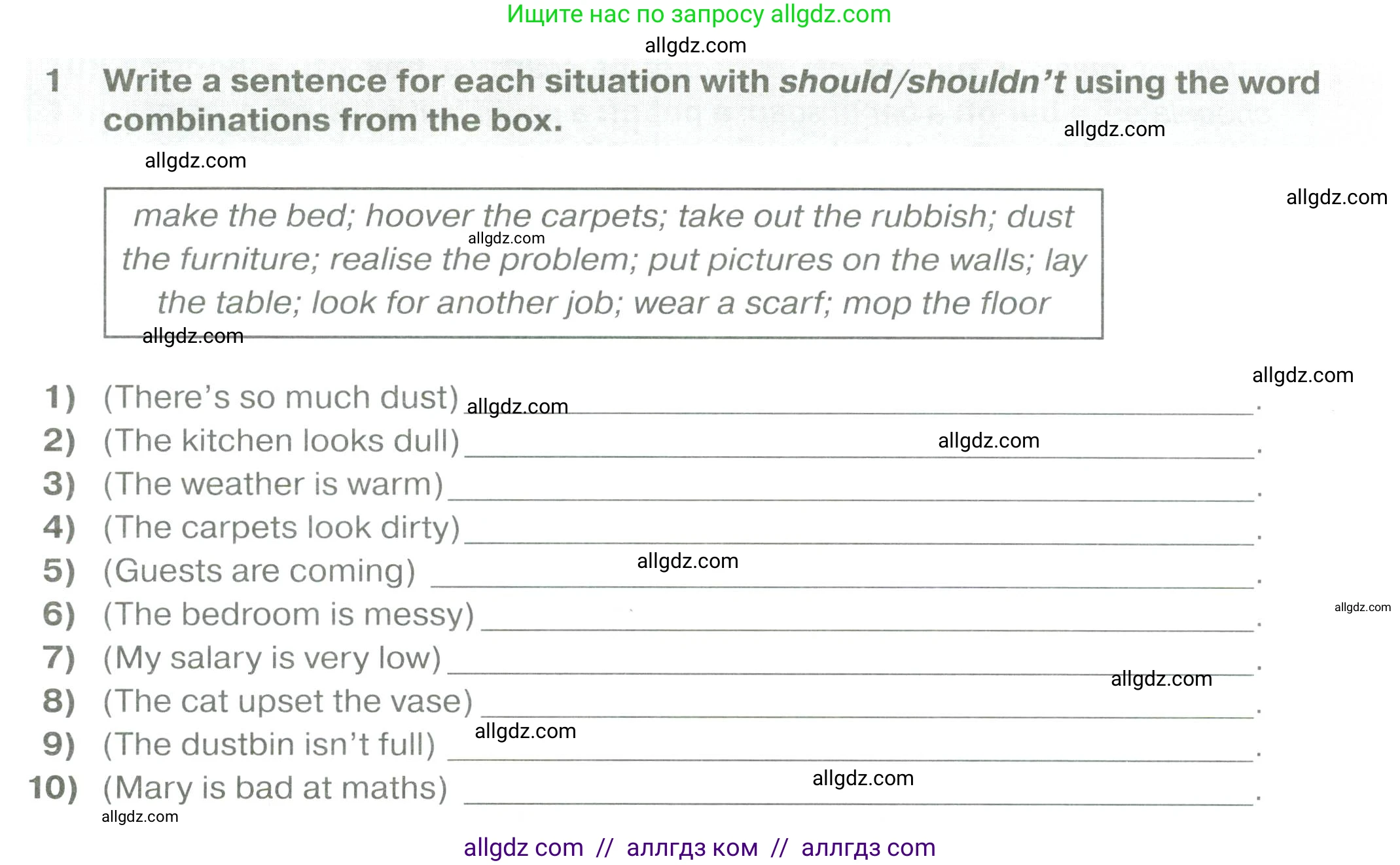 Английский язык (english), 6 класс сборник грамматических упражнений, автор: Смирнов Алексей Валерьевич, издательство Просвещение, Москва, 2023, оранжевого цвета, страница 17, номер 1, Условие