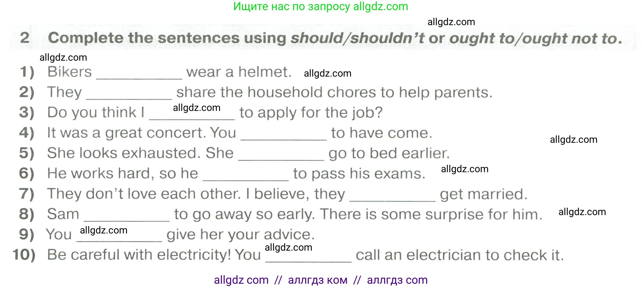Английский язык (english), 6 класс сборник грамматических упражнений, автор: Смирнов Алексей Валерьевич, издательство Просвещение, Москва, 2023, оранжевого цвета, страница 17, номер 2, Условие