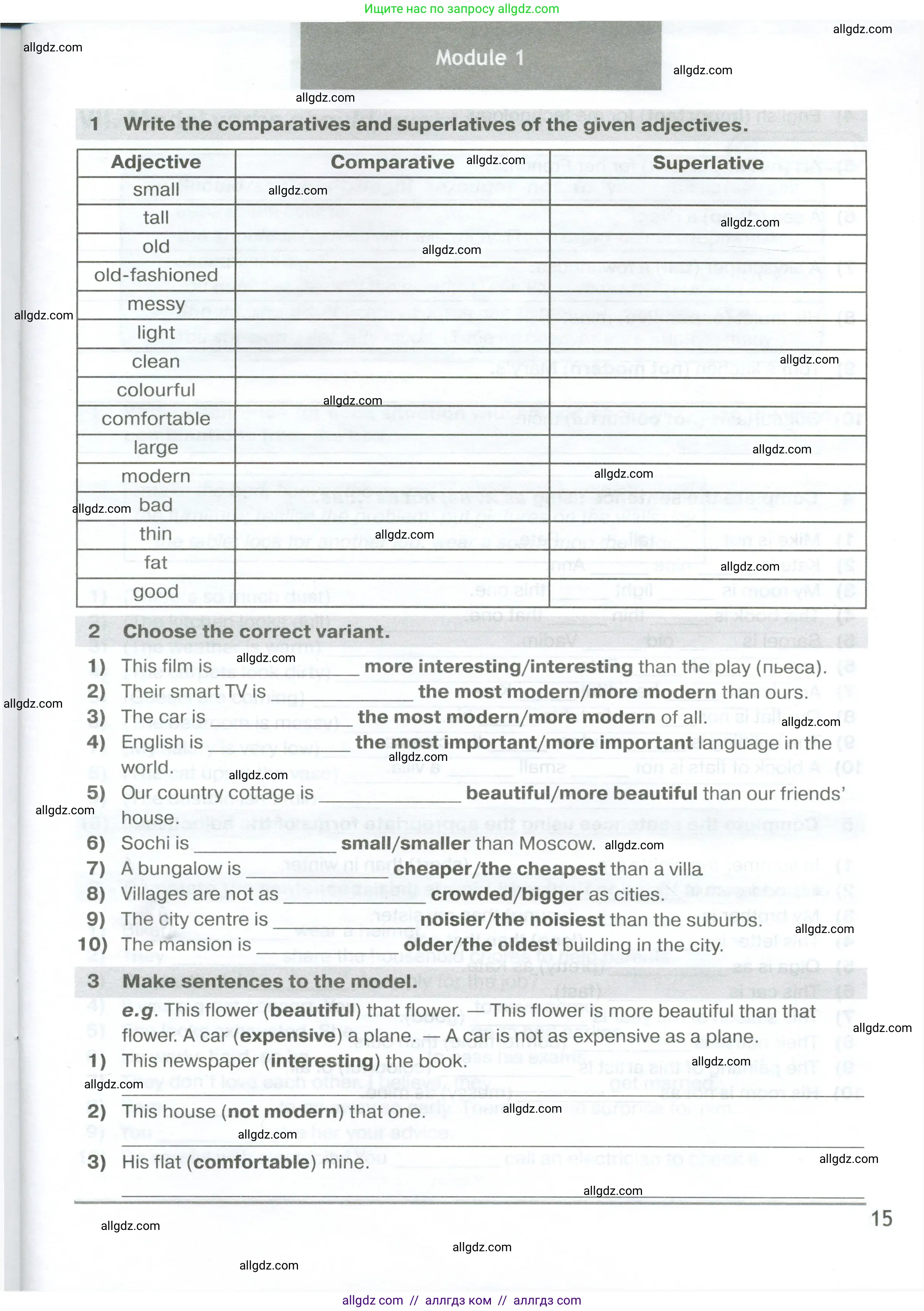 Английский язык (english), 6 класс сборник грамматических упражнений, автор: Смирнов Алексей Валерьевич, издательство Просвещение, Москва, 2023, оранжевого цвета, страница 15