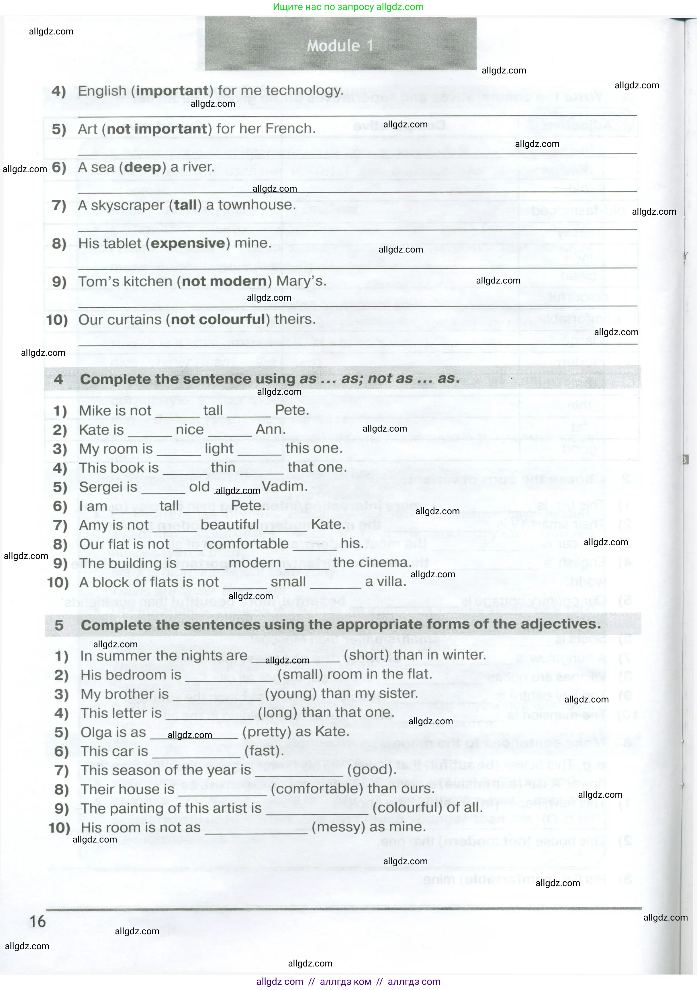Английский язык (english), 6 класс сборник грамматических упражнений, автор: Смирнов Алексей Валерьевич, издательство Просвещение, Москва, 2023, оранжевого цвета, страница 16