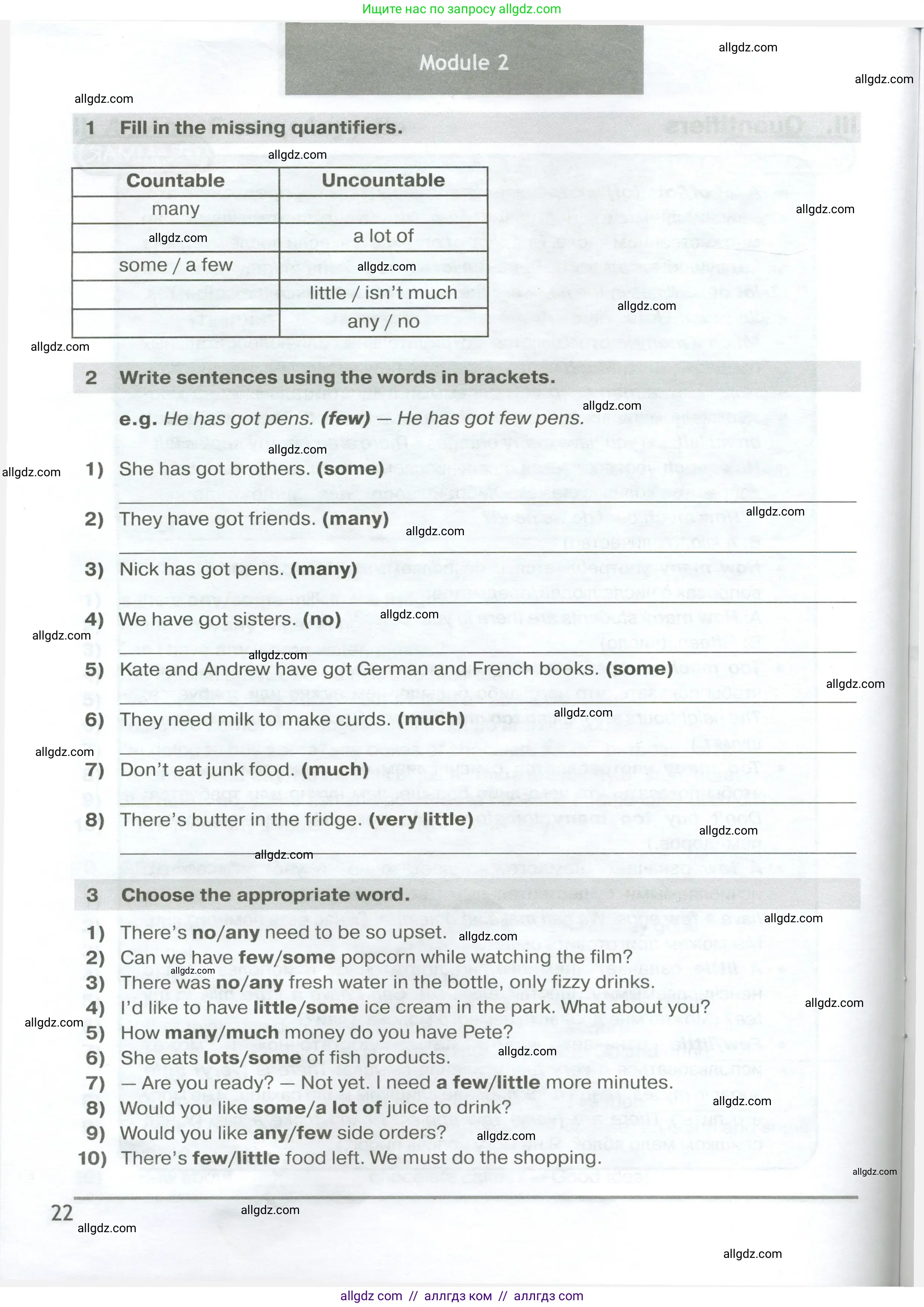 Английский язык (english), 6 класс сборник грамматических упражнений, автор: Смирнов Алексей Валерьевич, издательство Просвещение, Москва, 2023, оранжевого цвета, страница 22