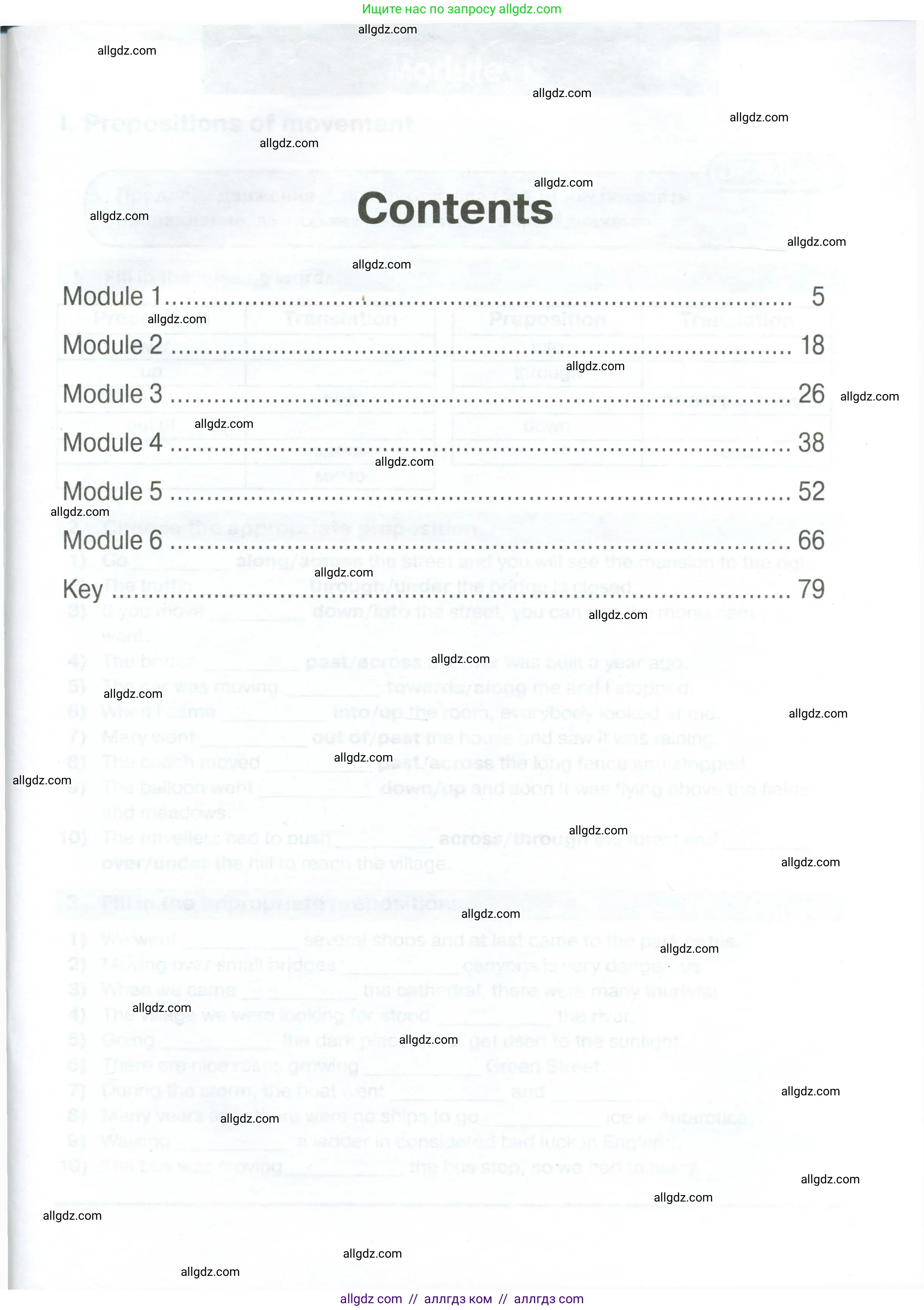 Английский язык (english), 6 класс сборник грамматических упражнений, автор: Смирнов Алексей Валерьевич, издательство Просвещение, Москва, 2023, оранжевого цвета, страница 3