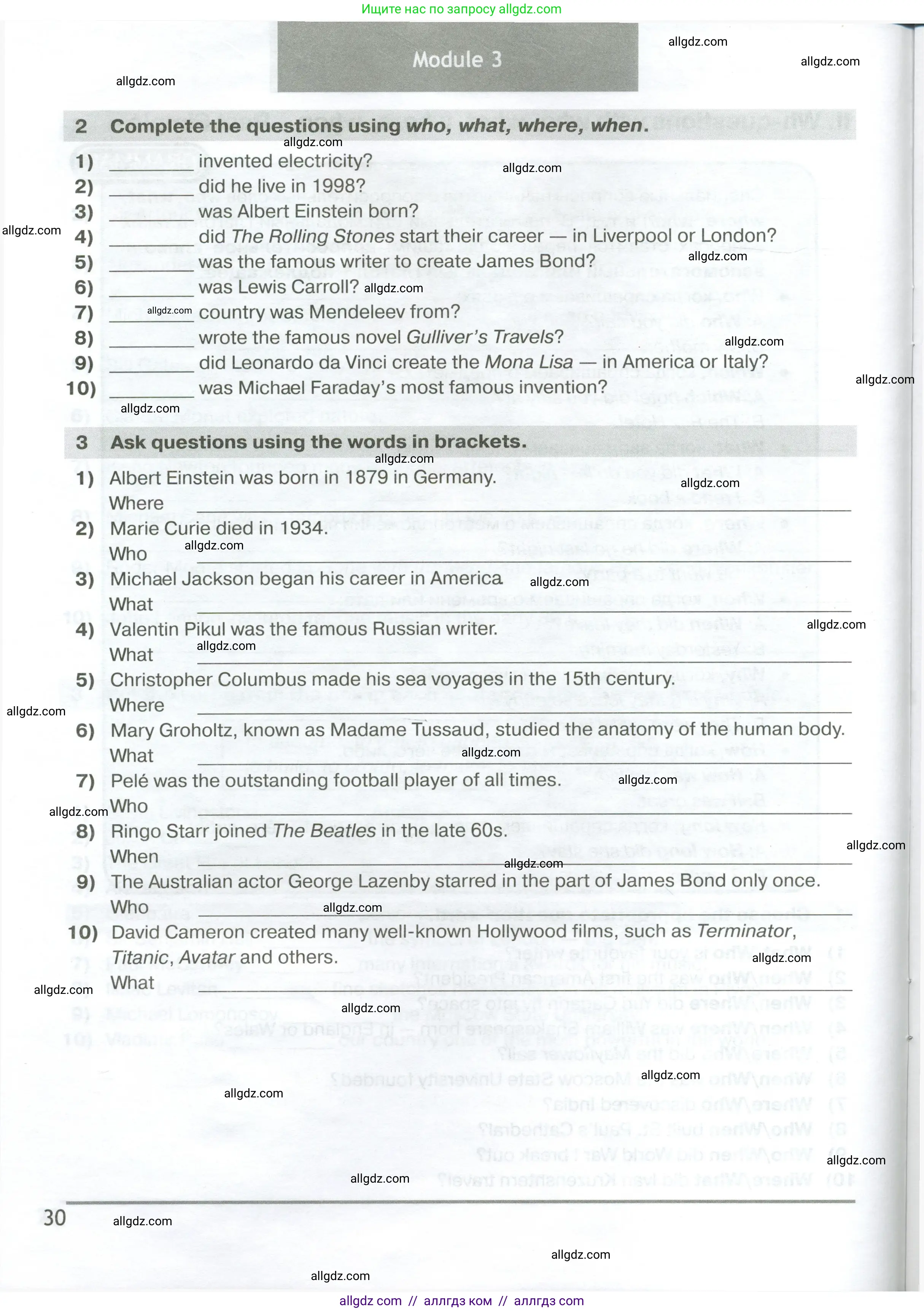 Английский язык (english), 6 класс сборник грамматических упражнений, автор: Смирнов Алексей Валерьевич, издательство Просвещение, Москва, 2023, оранжевого цвета, страница 30