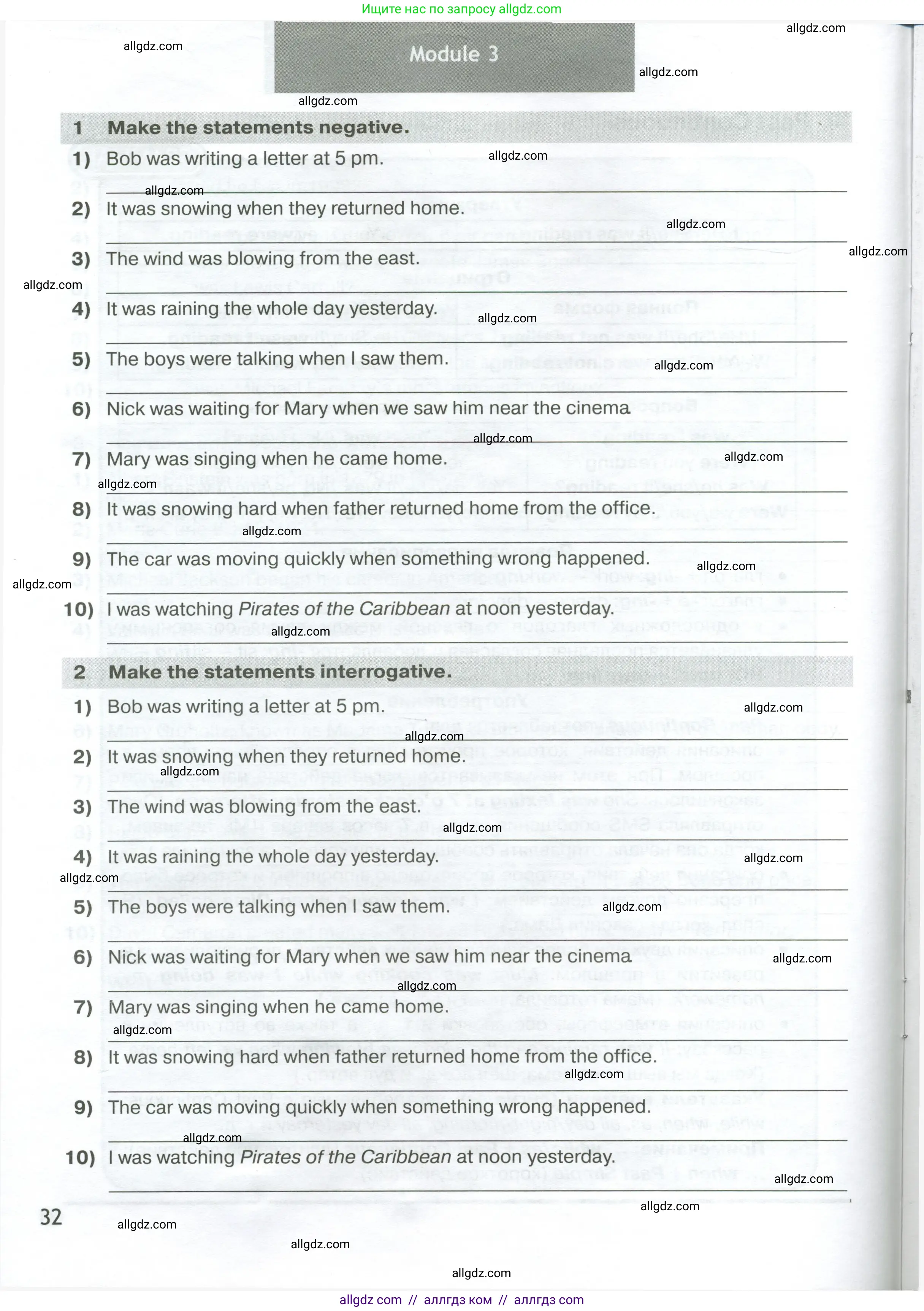 Английский язык (english), 6 класс сборник грамматических упражнений, автор: Смирнов Алексей Валерьевич, издательство Просвещение, Москва, 2023, оранжевого цвета, страница 32