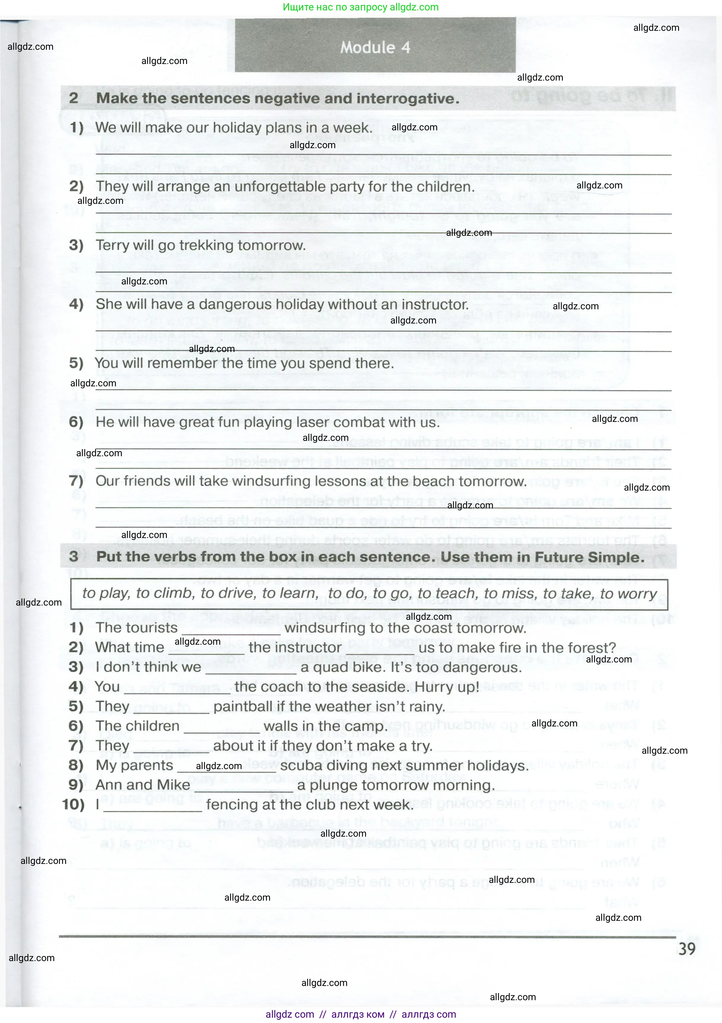 Английский язык (english), 6 класс сборник грамматических упражнений, автор: Смирнов Алексей Валерьевич, издательство Просвещение, Москва, 2023, оранжевого цвета, страница 39